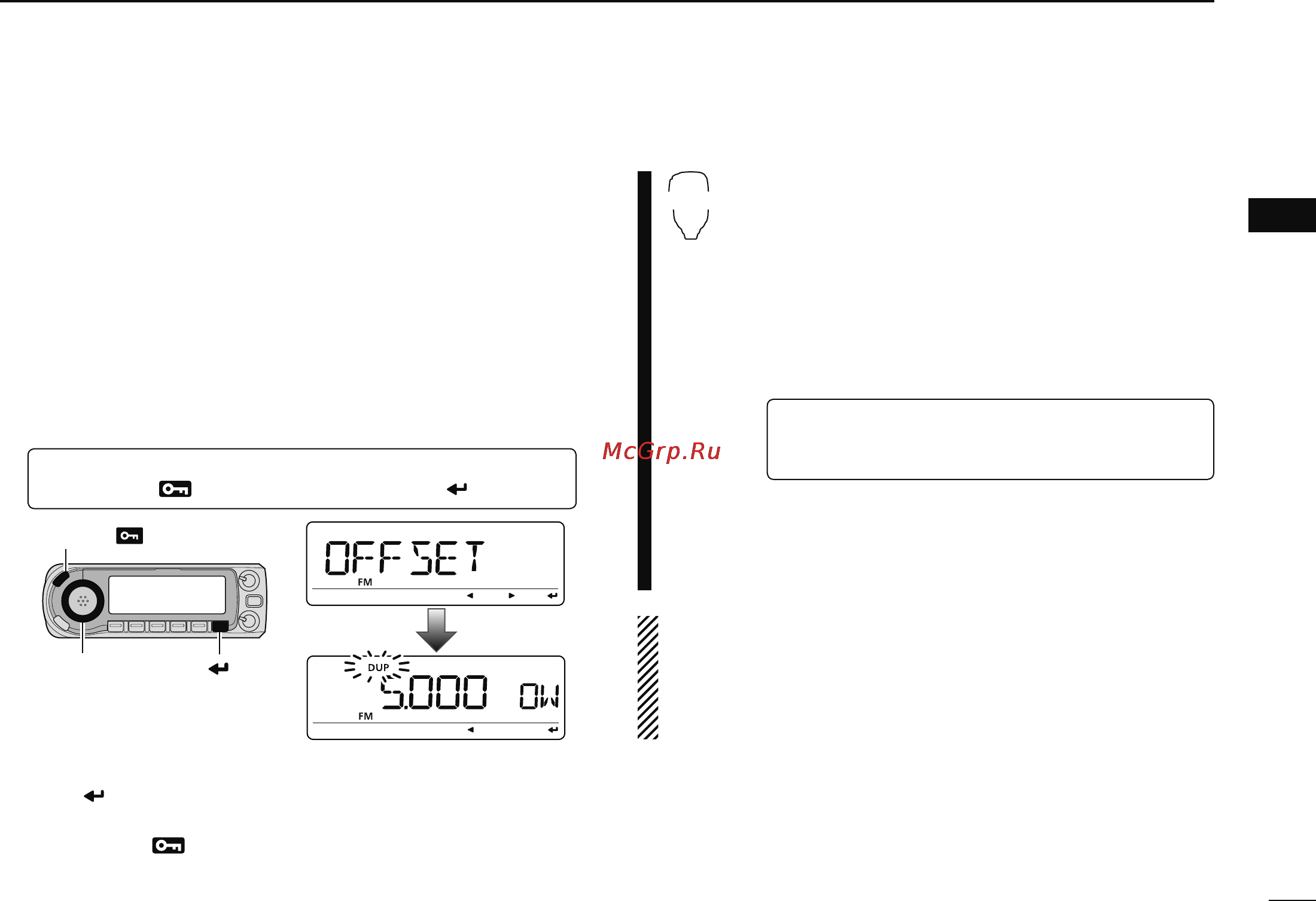 Icom ID-880H [45/196] Frequency offset