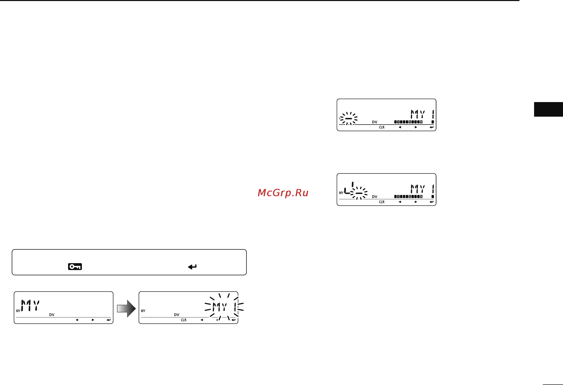 Icom ID-880H [49/196] Call sign programming