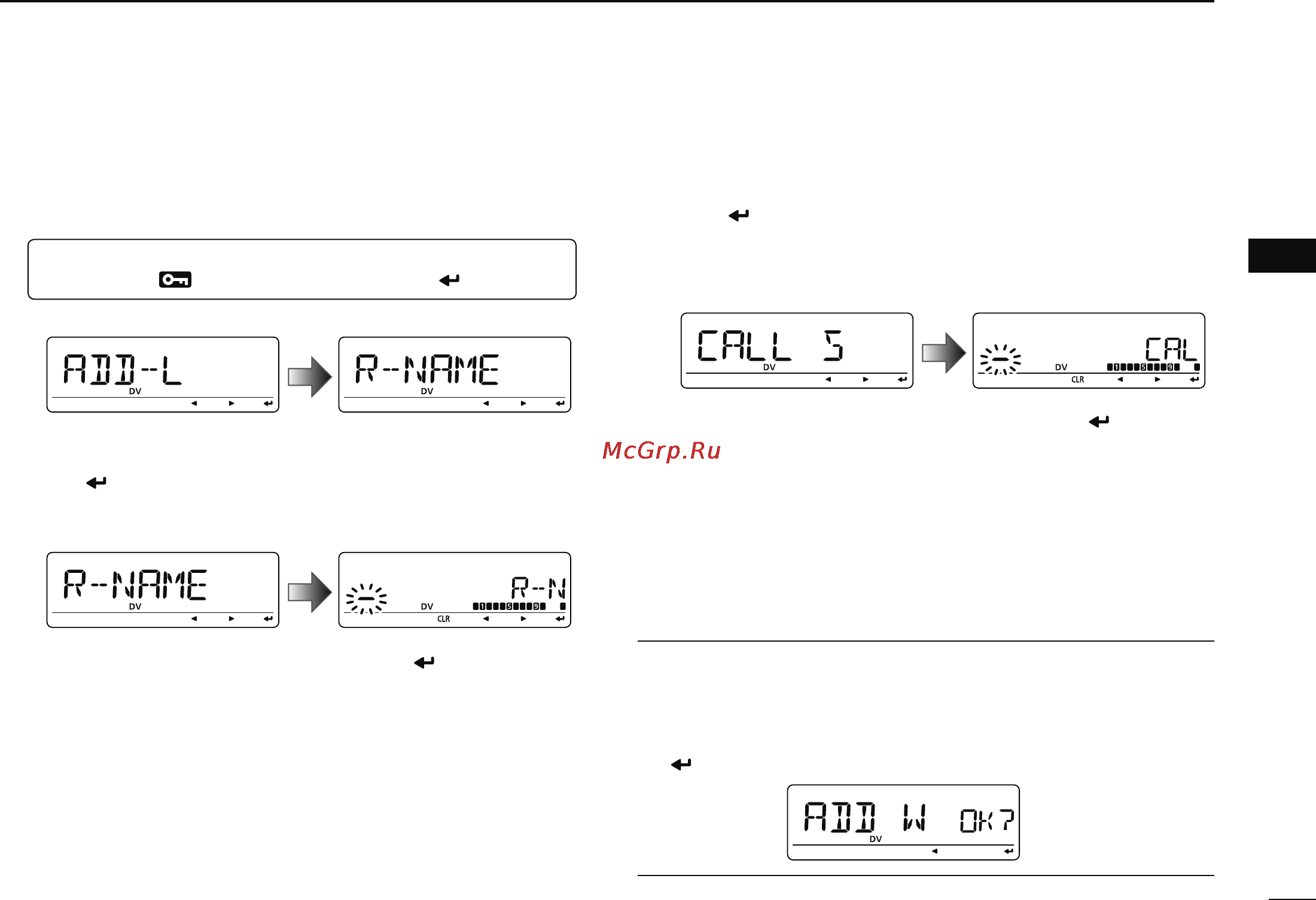 Icom ID-880H [53/196] Repeater list programming
