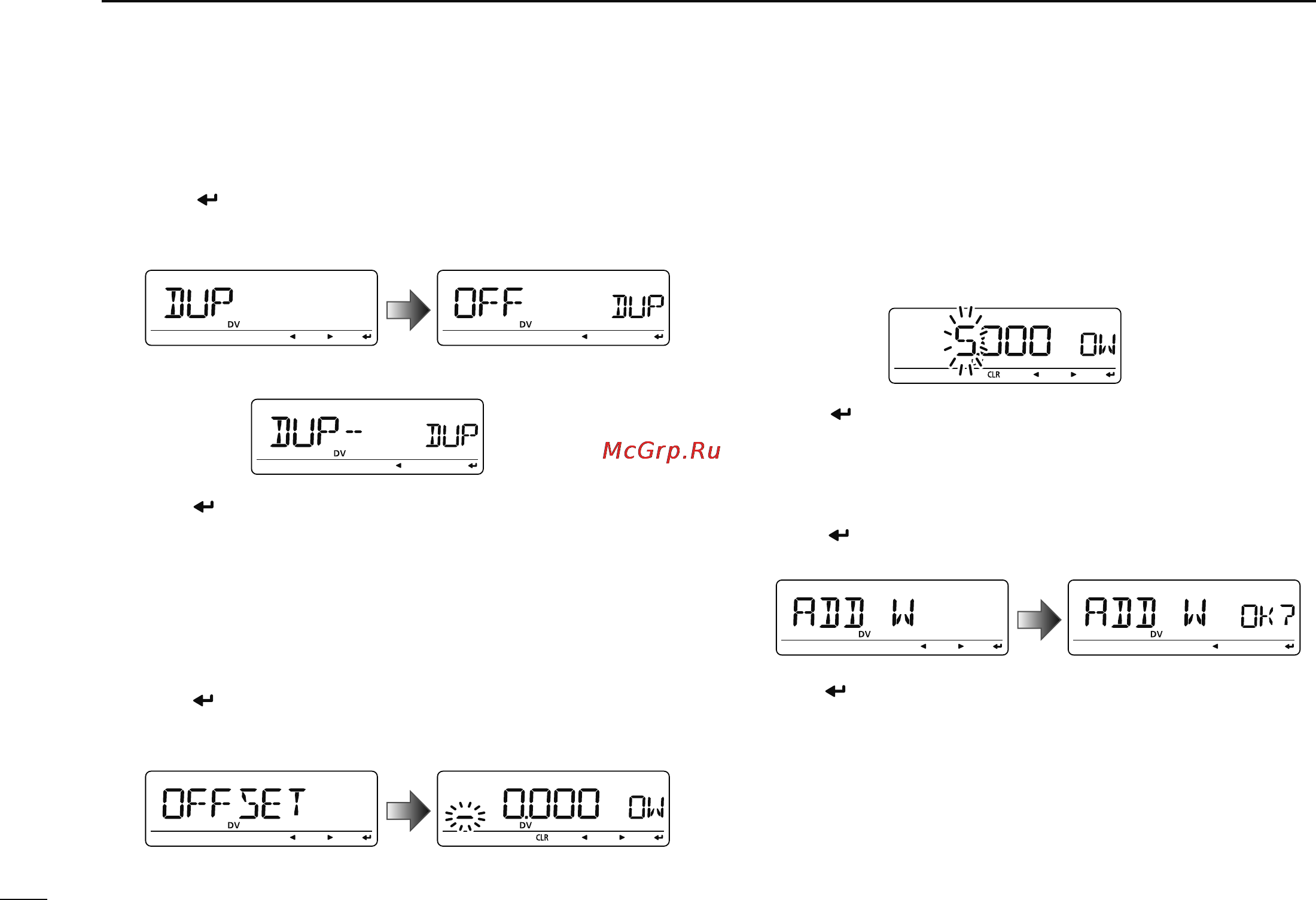 Icom ID-880H [56/196] Dv mode programming