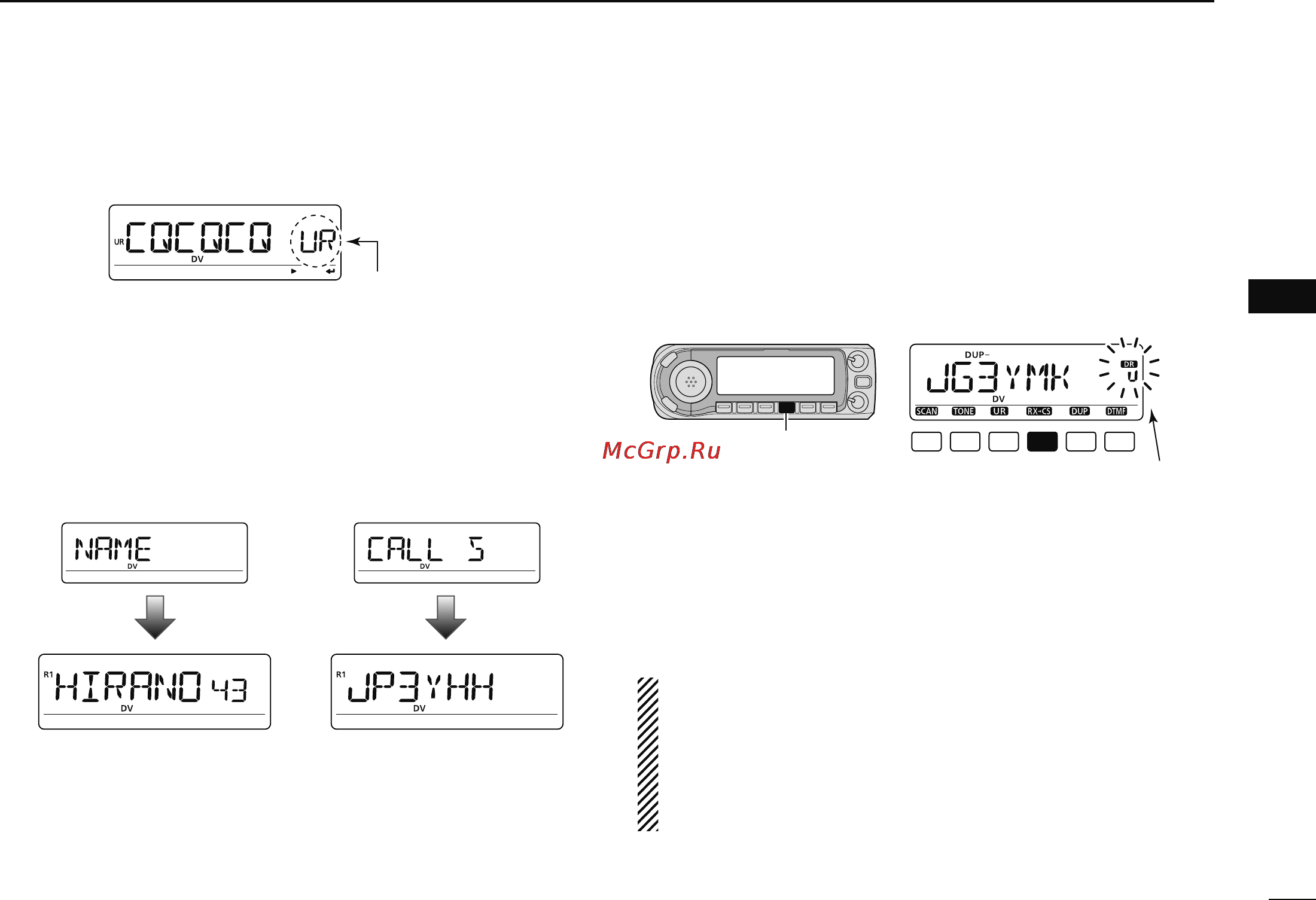 Icom ID-880H [73/196] 2 3 4 5 6 7 8 9 10 11 12 13 14 15 16 17 18 19