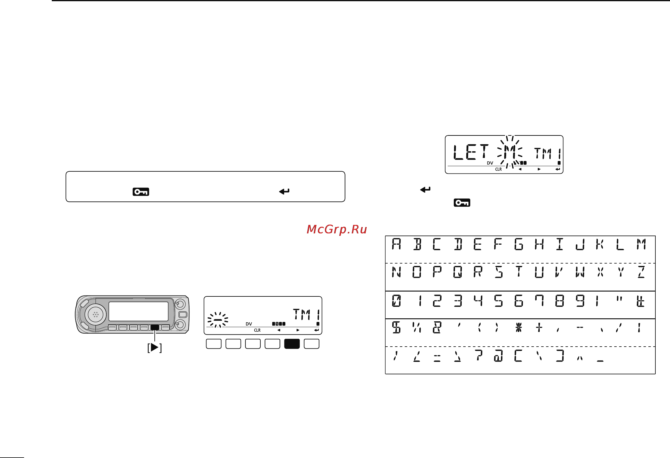 Icom ID-880H [82/196] Message operation
