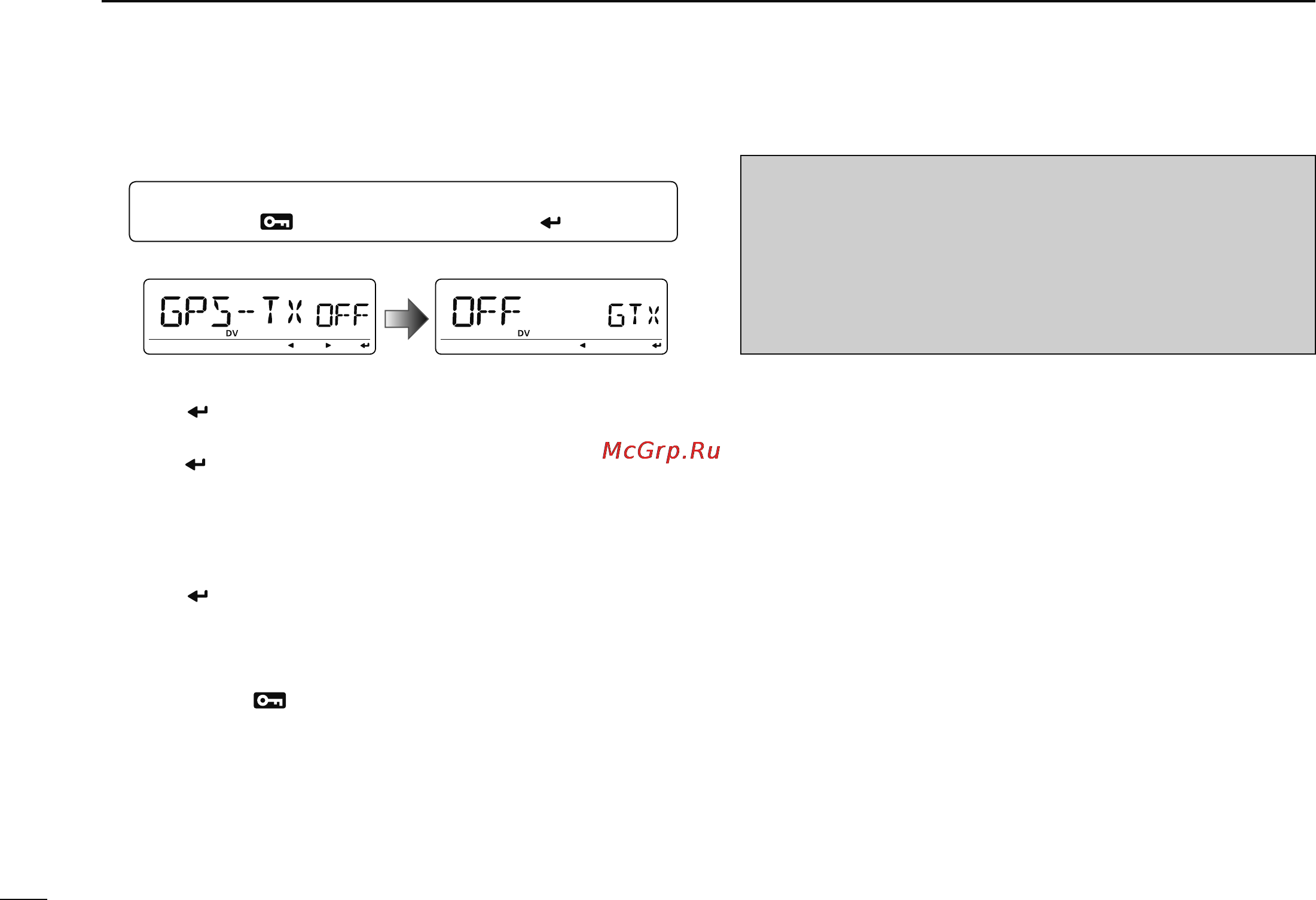 Icom ID-880H [92/196] D sentence formatter setting