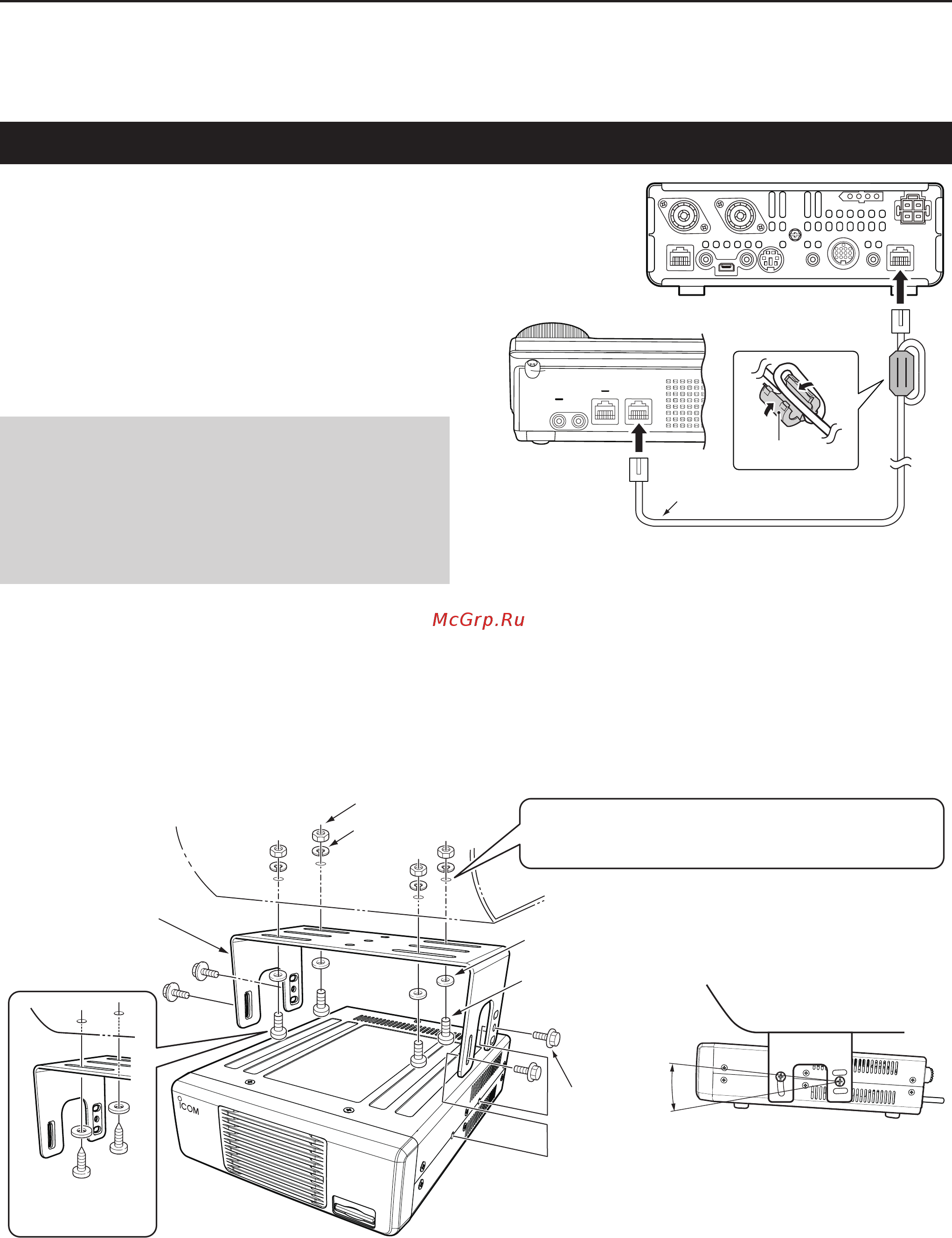Icom IC-7100 [27/96] Connect controller to transceiver