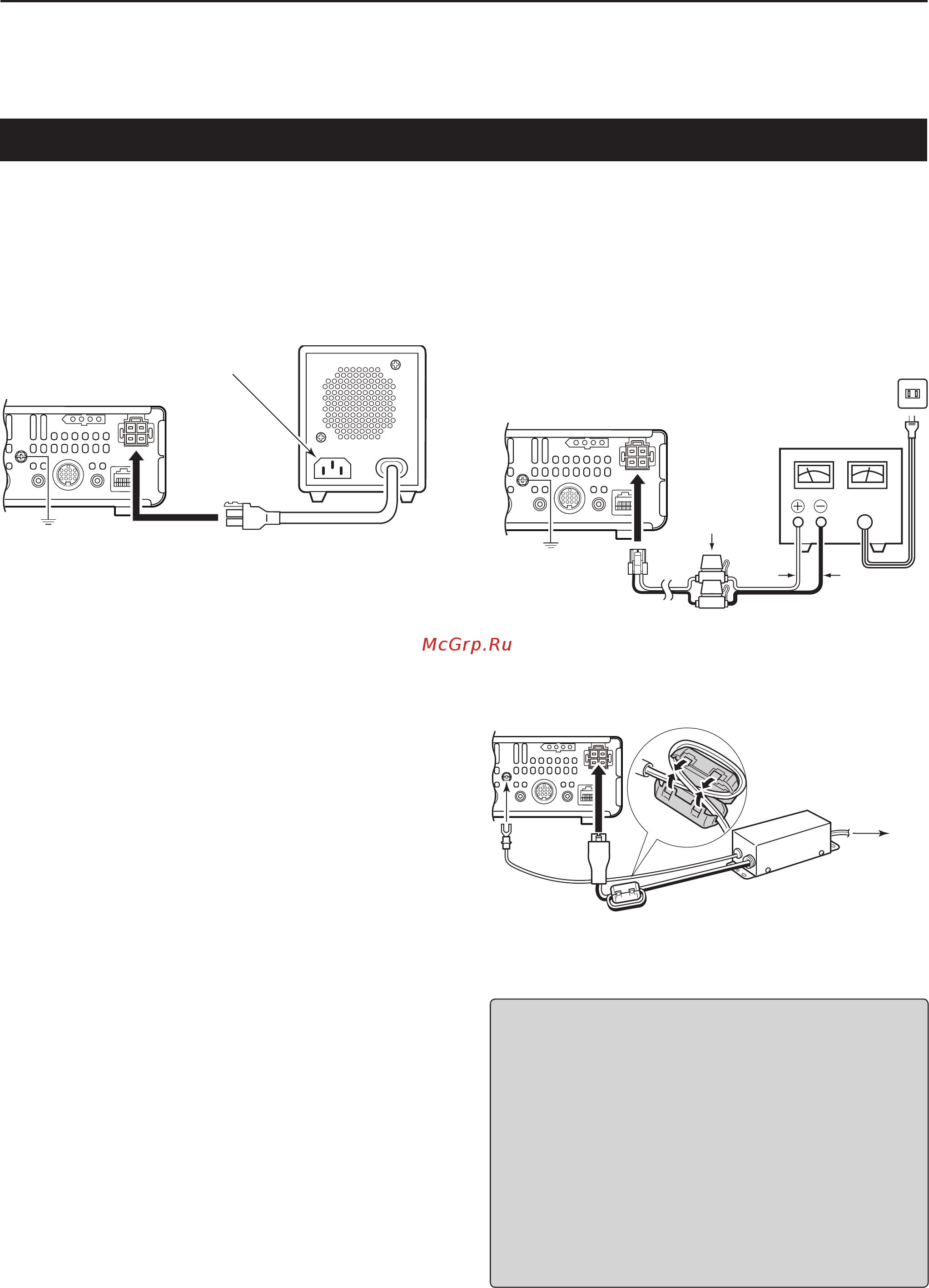 Icom IC-7100 [31/96] Power supply connections
