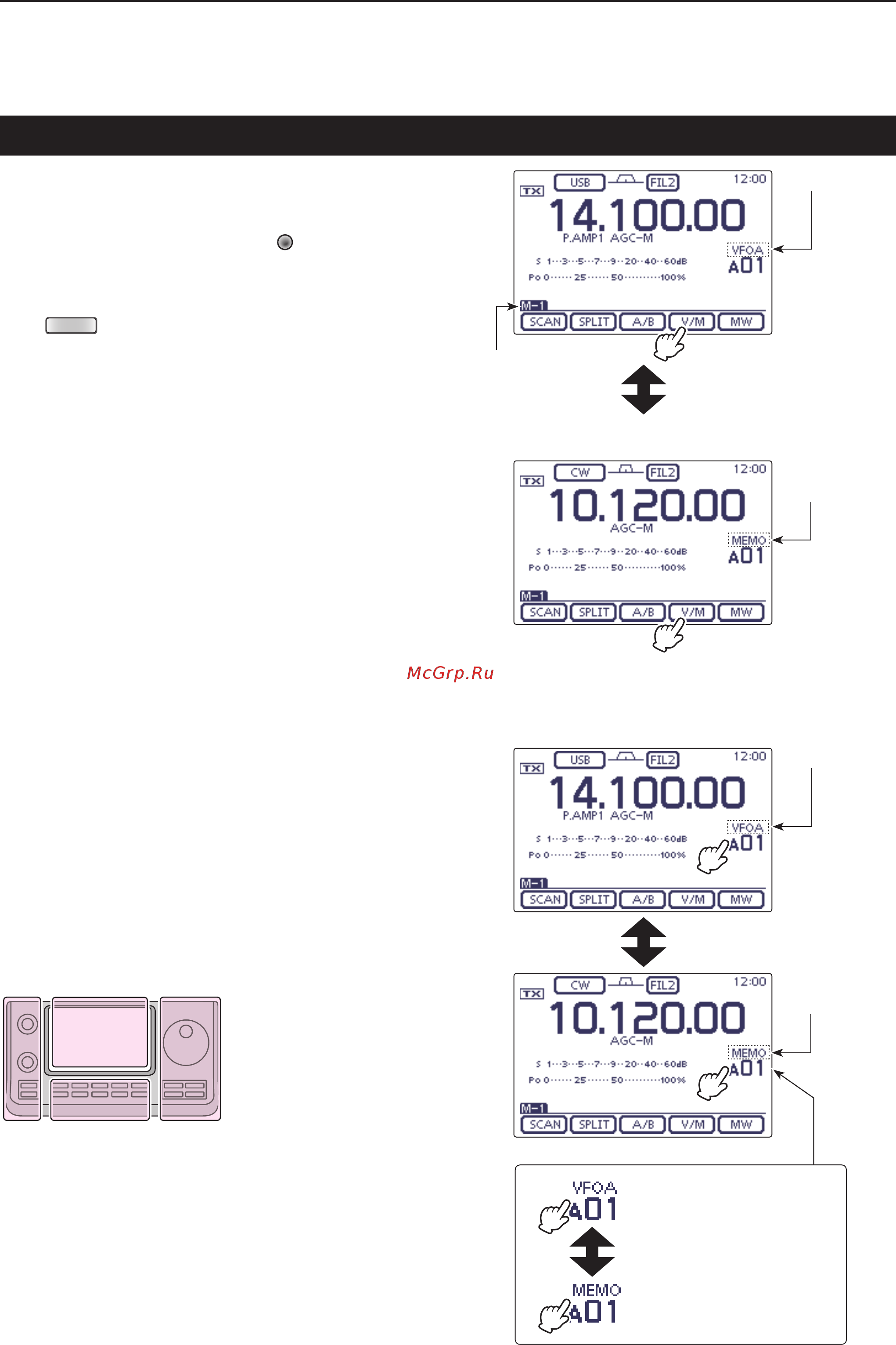 Icom IC-7100 [36/96] Selecting vfo memory mode