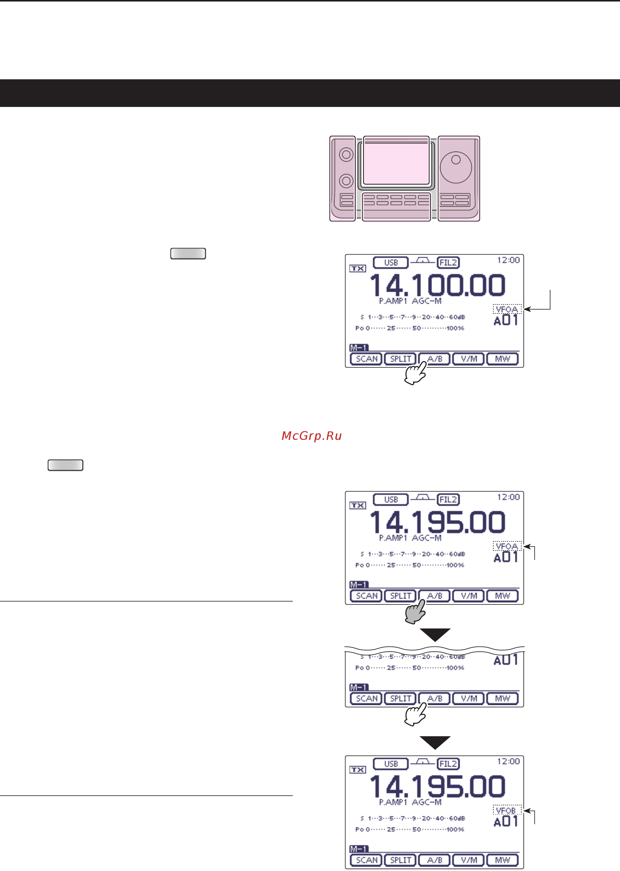 Icom IC-7100 [37/96] Vfo operation