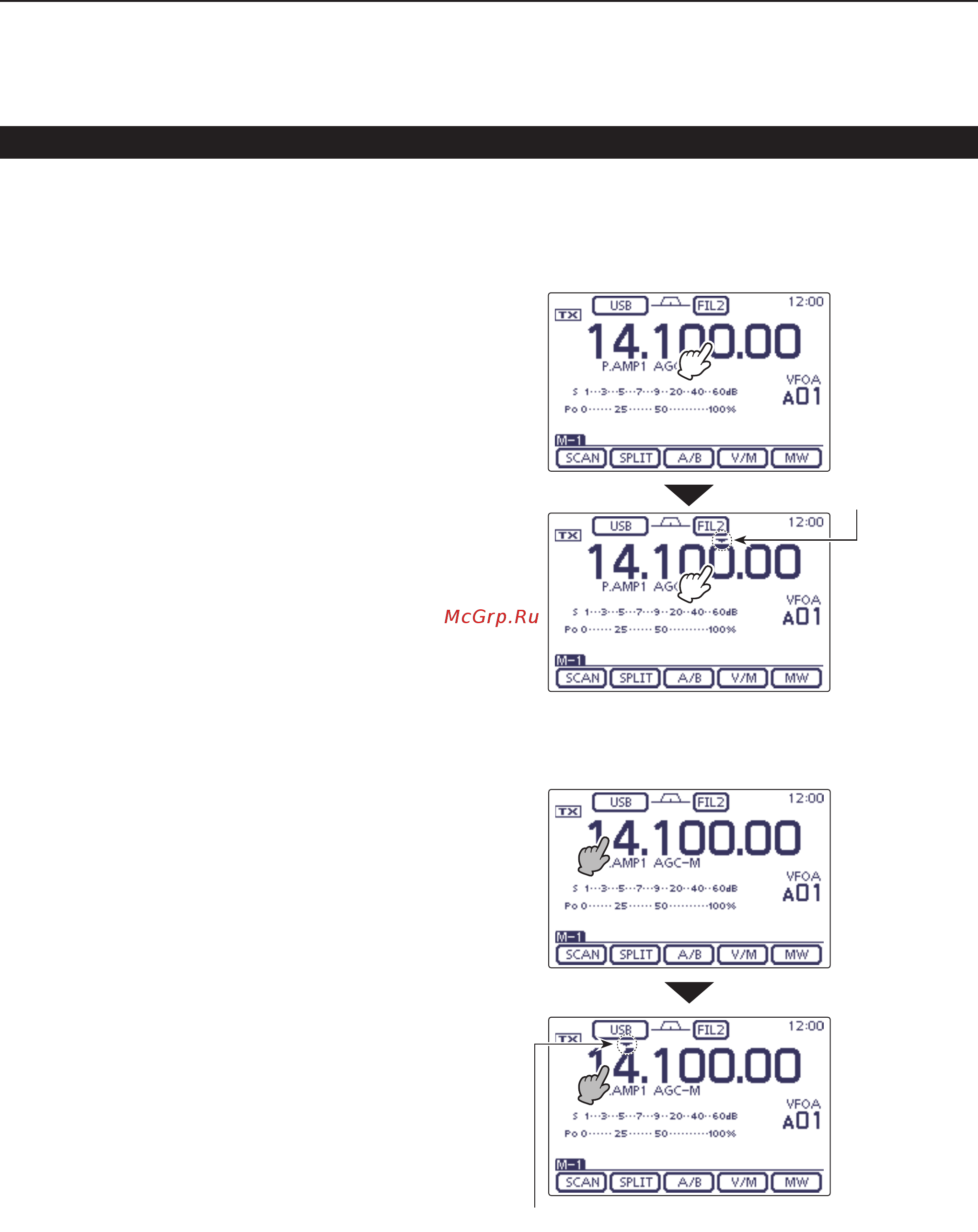 Icom IC-7100 [40/96] Quick tuning function