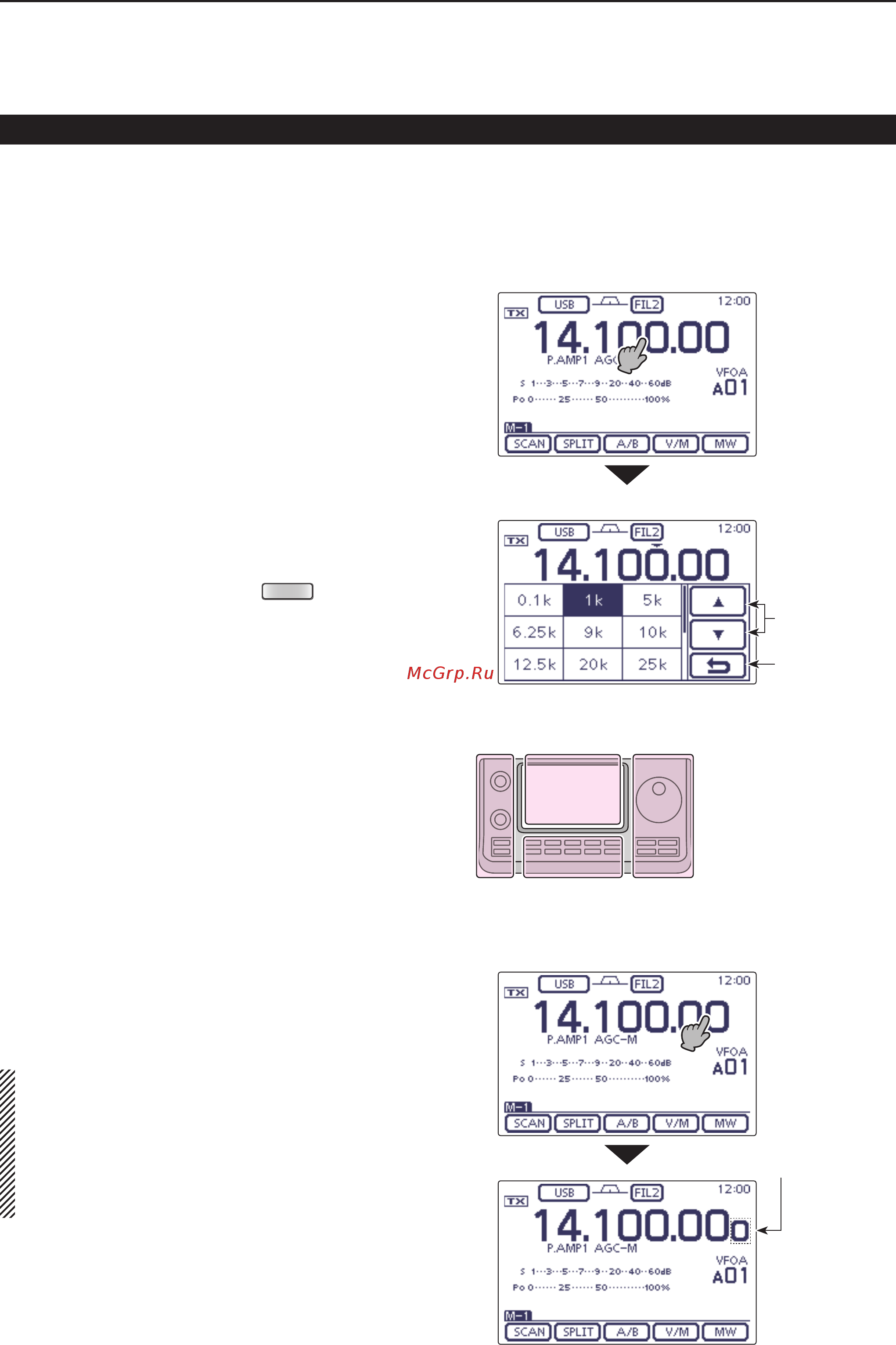 Icom IC-7100 [41/96] Selecting khz step