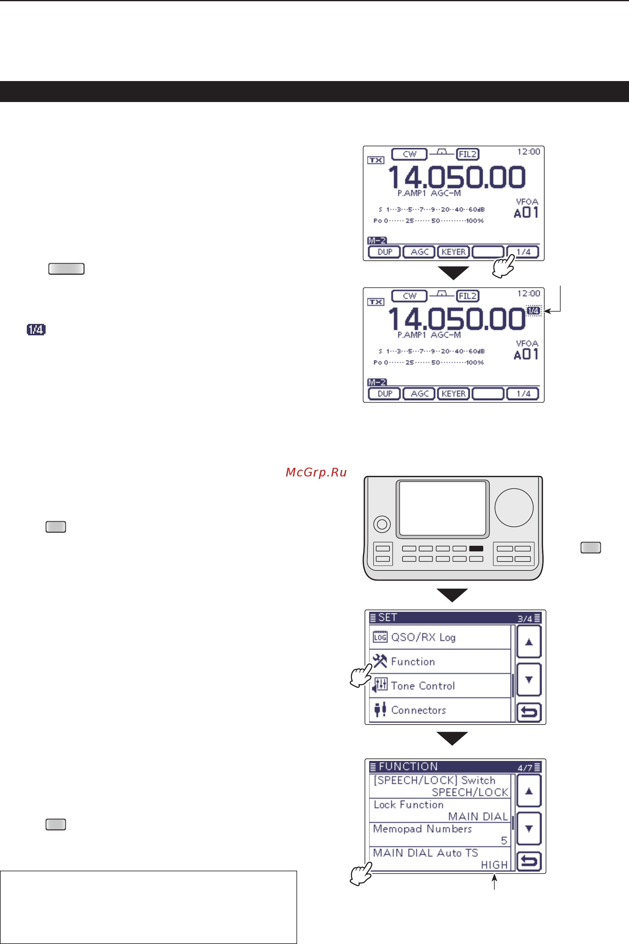 Icom IC-7100 [42/96] 1 4 tuning step function