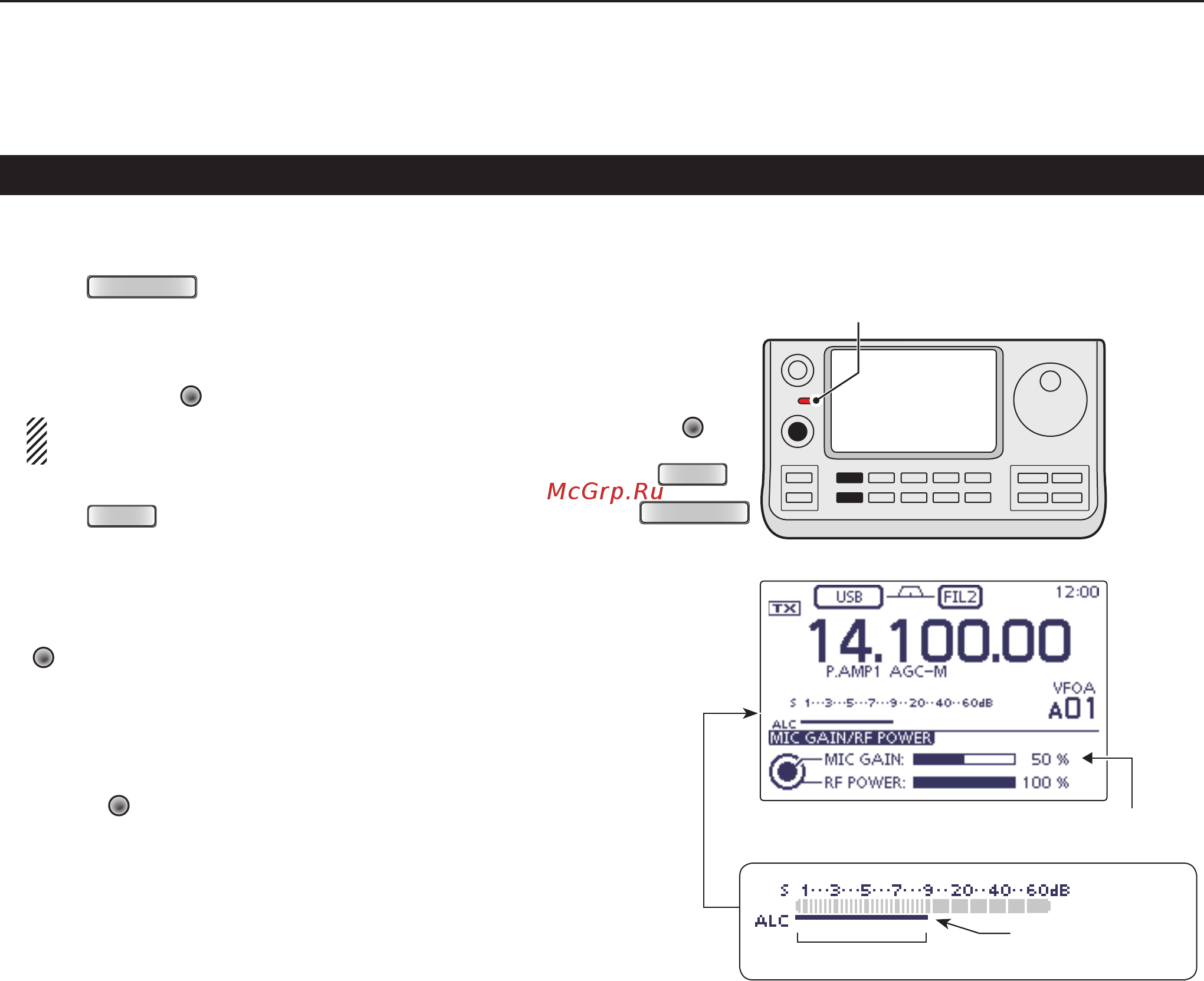 Icom IC-7100 [56/96] Microphone gain adjustment d