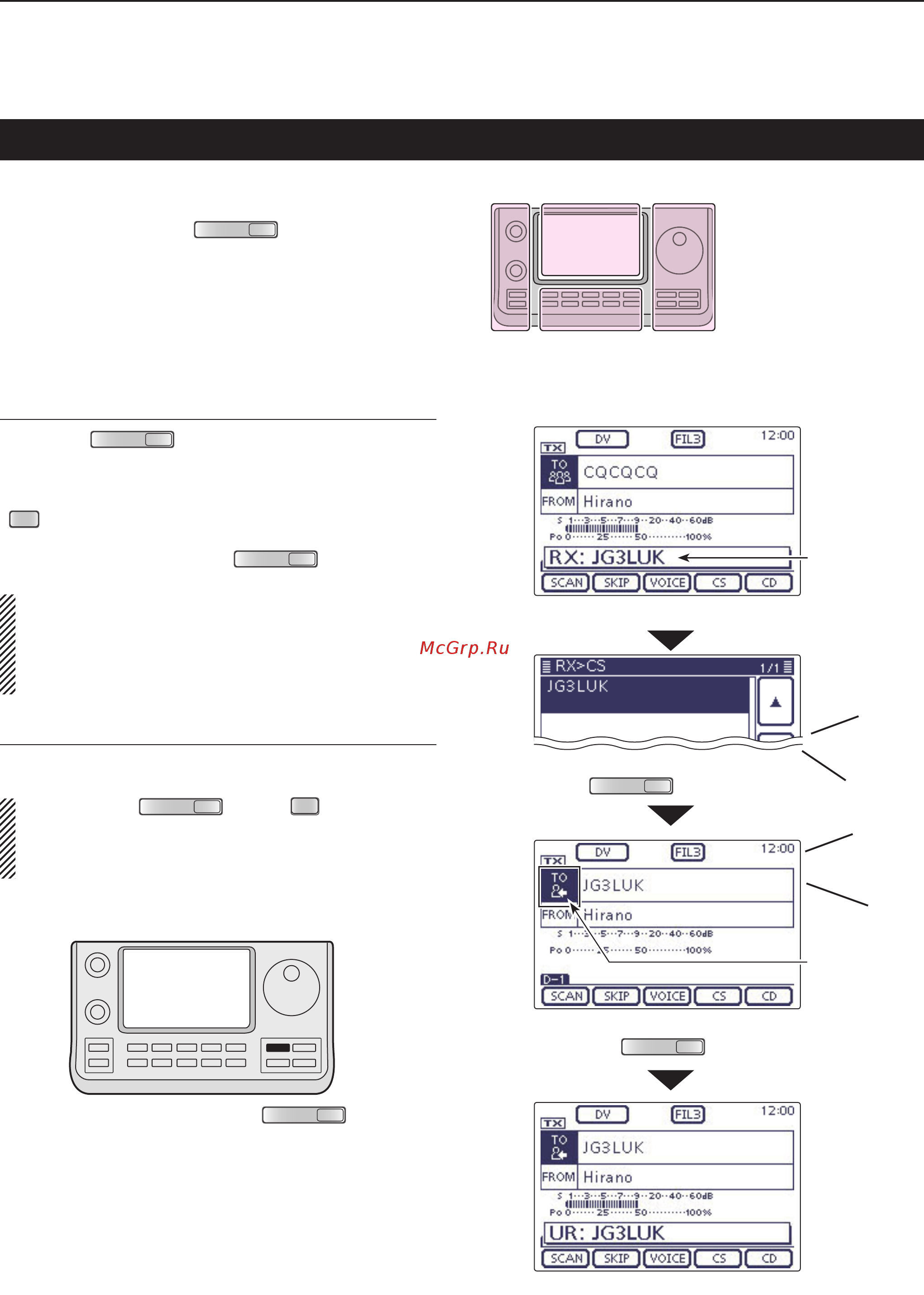 Icom IC-7100 [68/96] Capturing a call sign