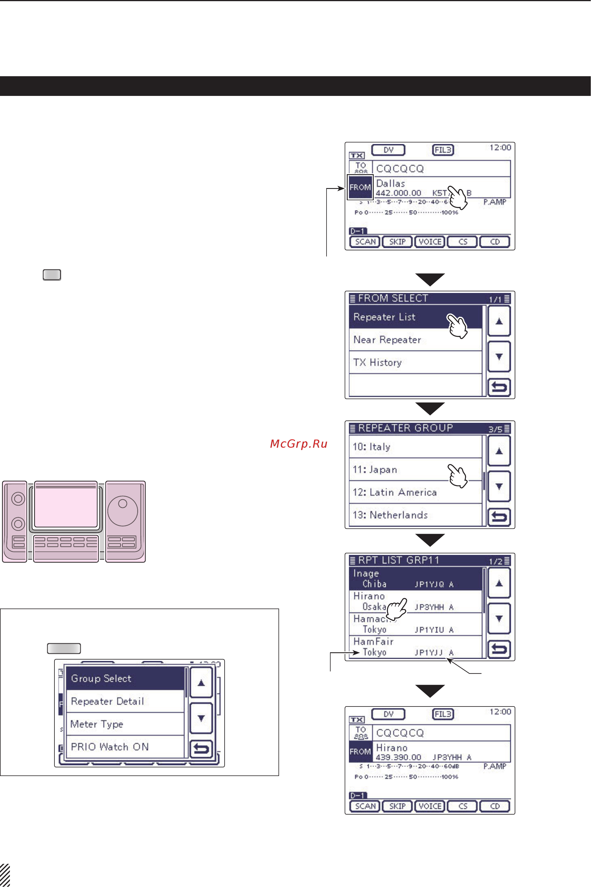 Icom IC-7100 [70/96] Using the preloaded repeater list