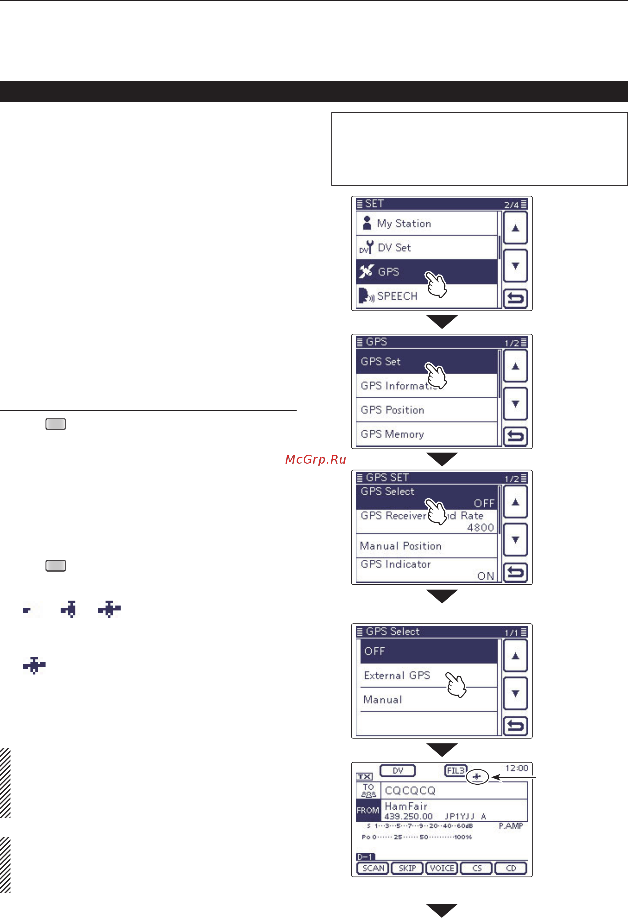 Icom IC-7100 [72/96] Using the repeater search function