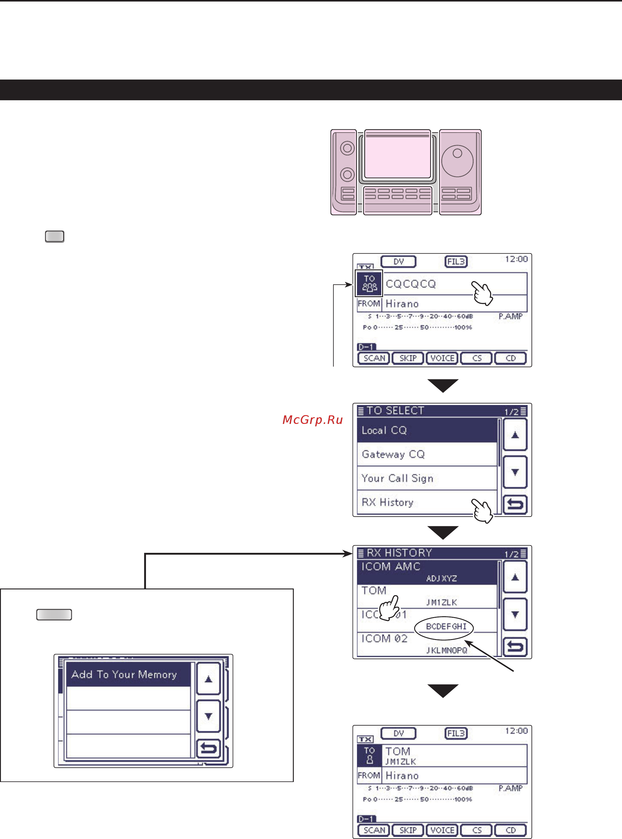 Icom IC-7100 [79/96] Using the rx history