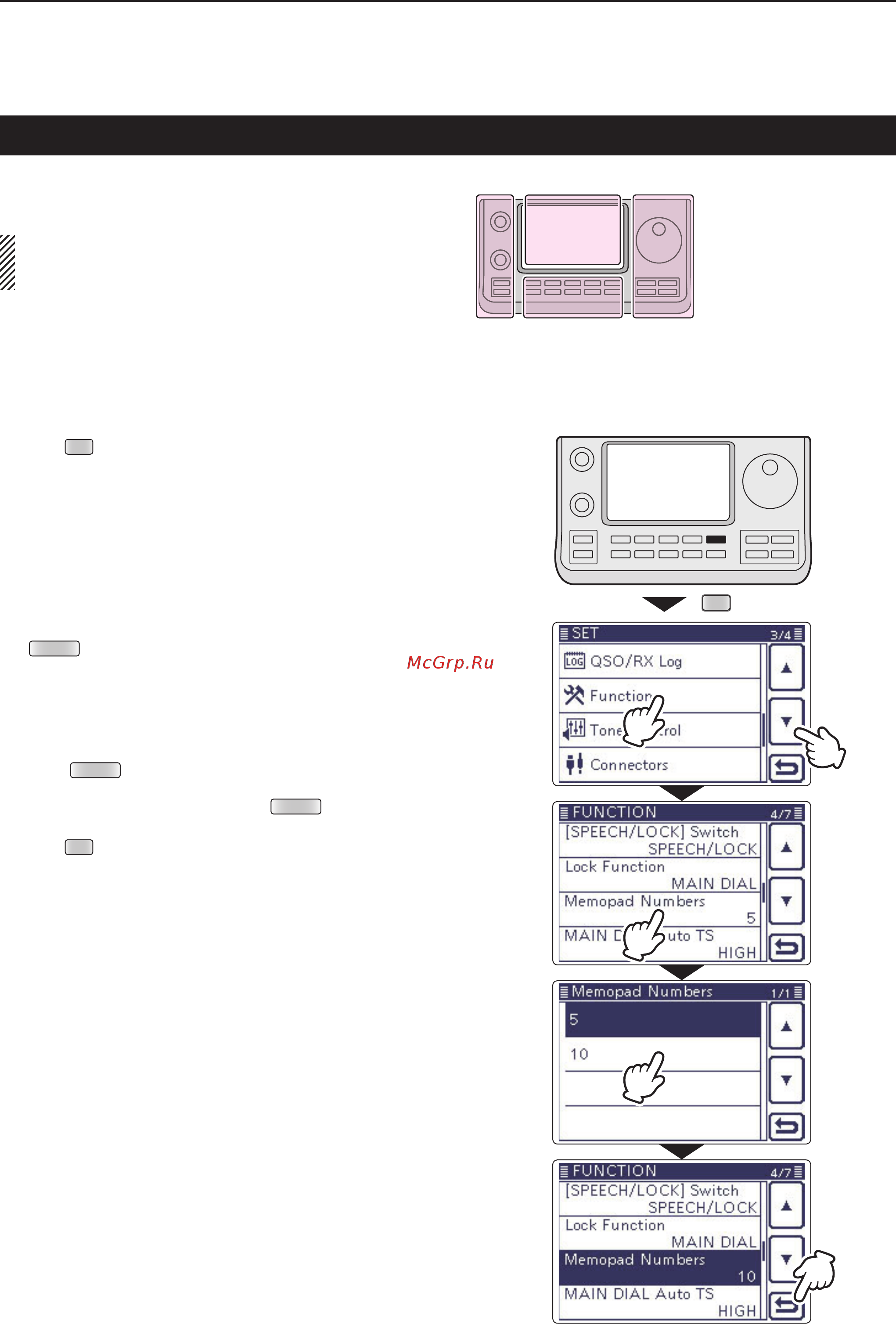 Icom IC-7100 [84/96] The set mode settings d