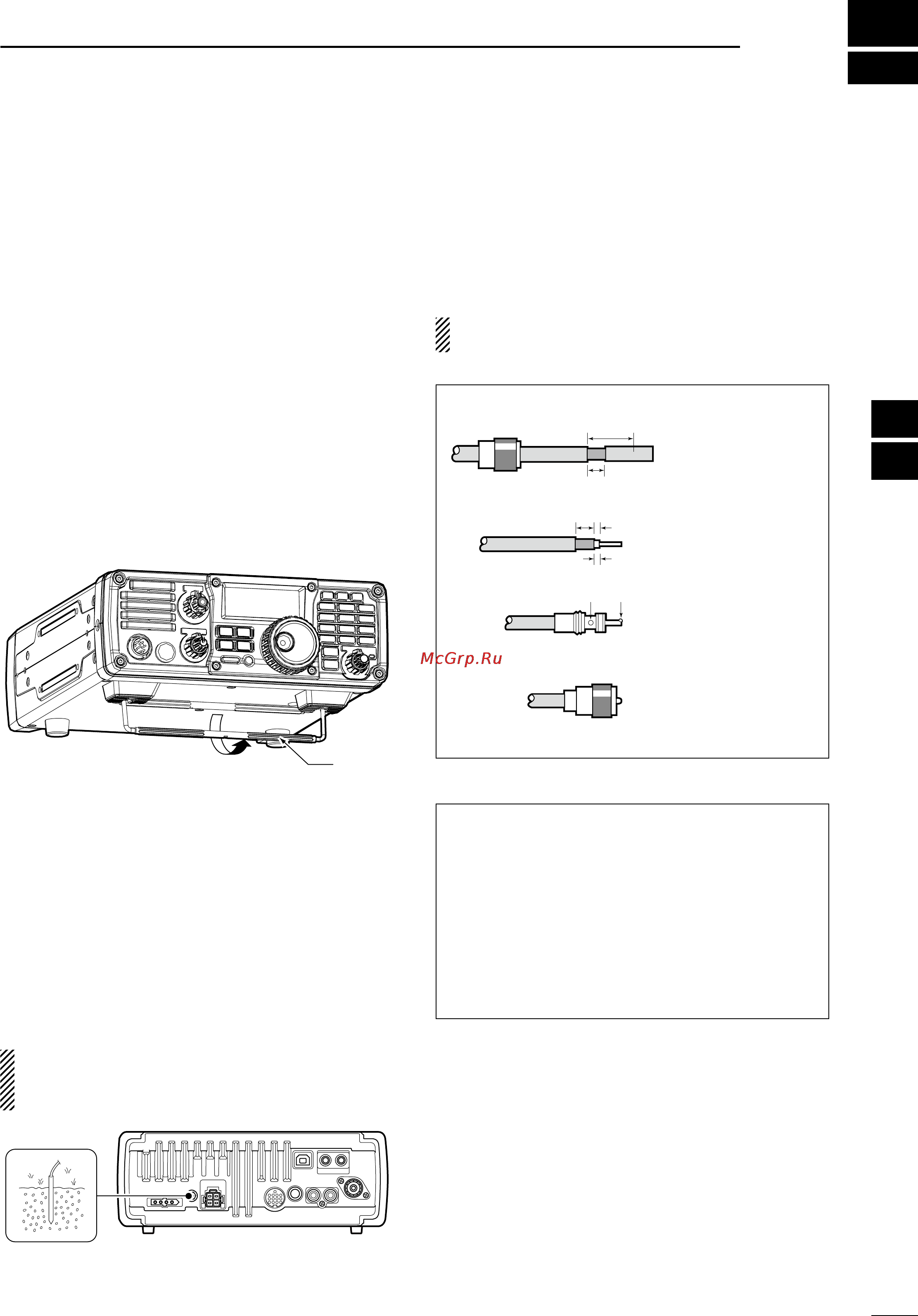 Icom IC-7200 [17/104] Installation and connections