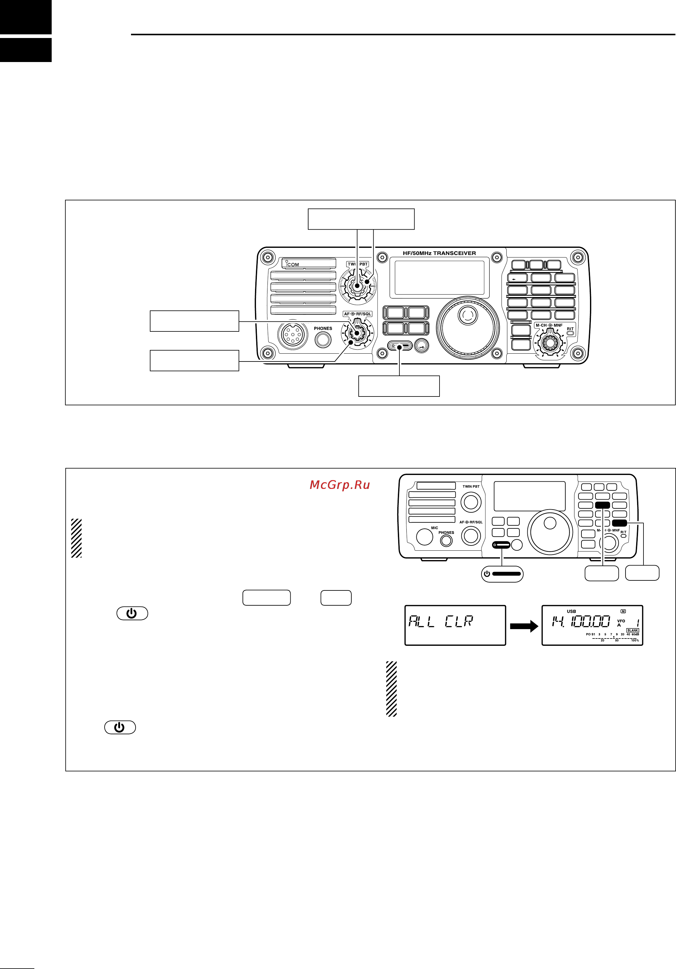 Icom IC-7200 [26/104] Before first applying power