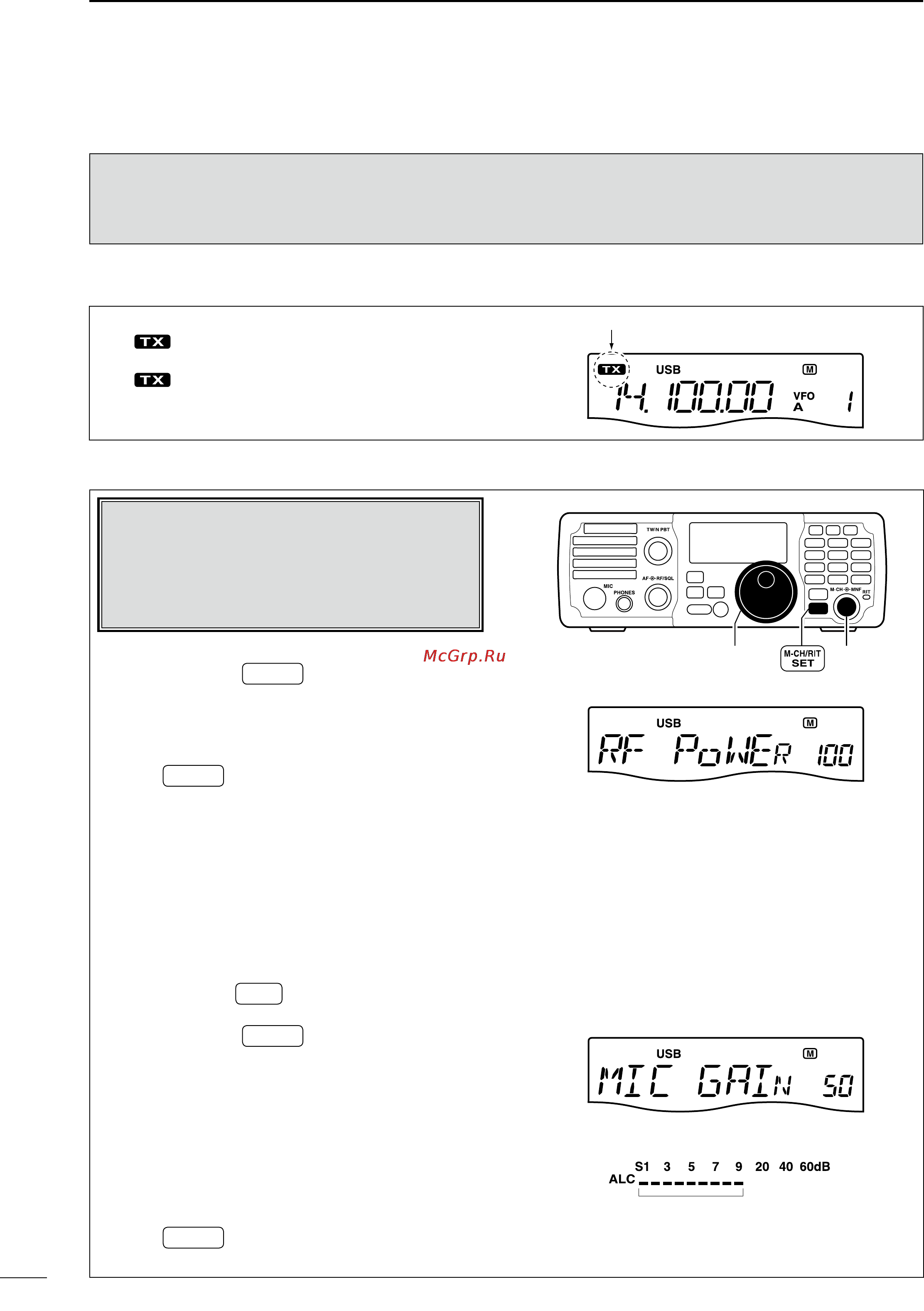 Icom IC-7200 [36/104] Basic transmit operation