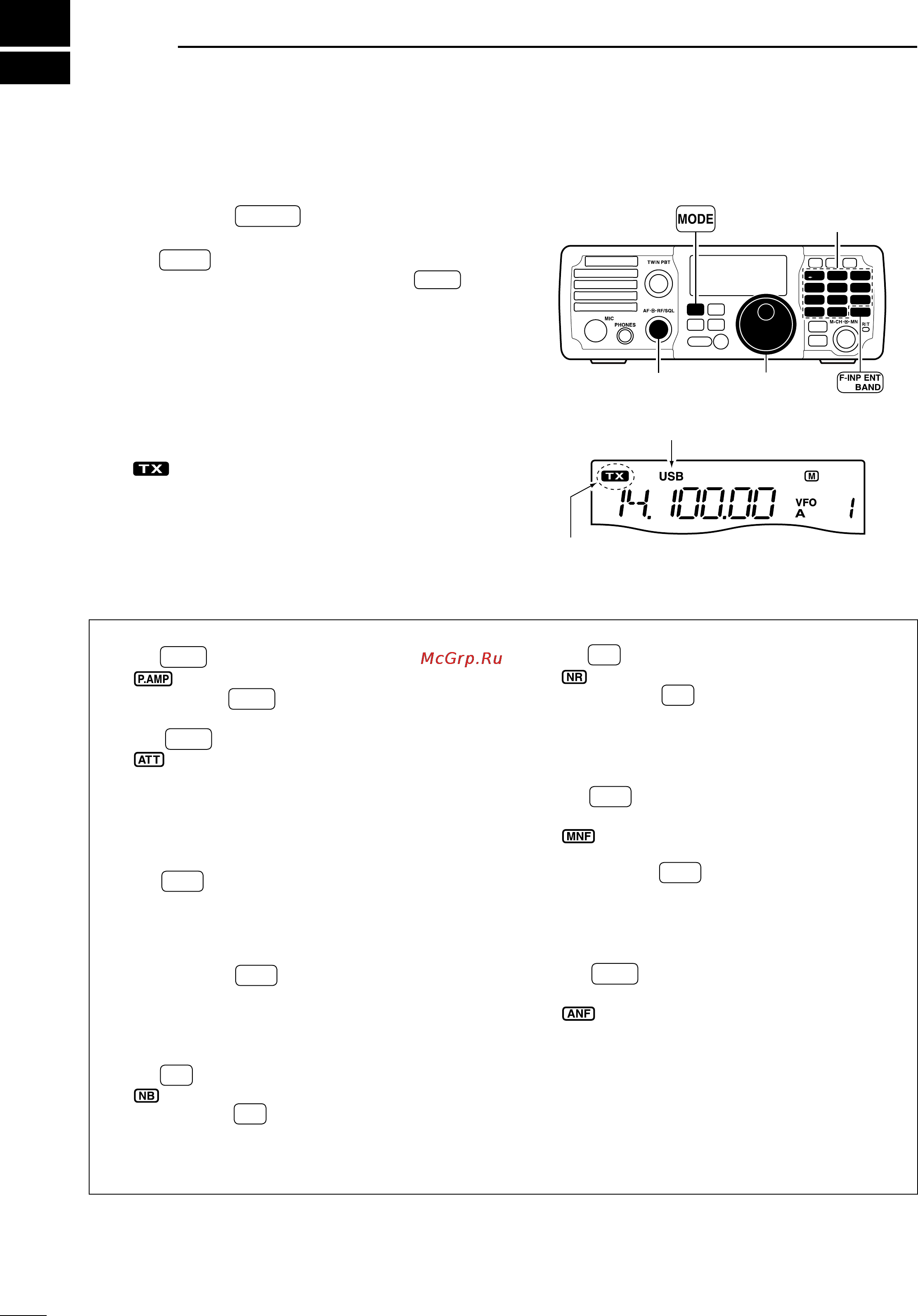 Icom IC-7200 [38/104] Convenient functions for receive