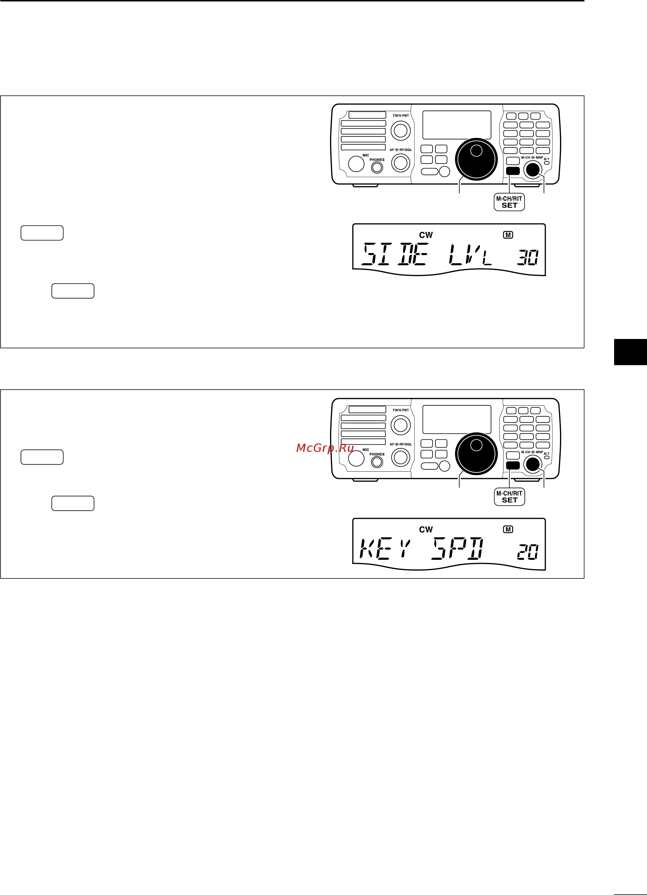 Icom IC-7200 [43/104] Cw side tone function