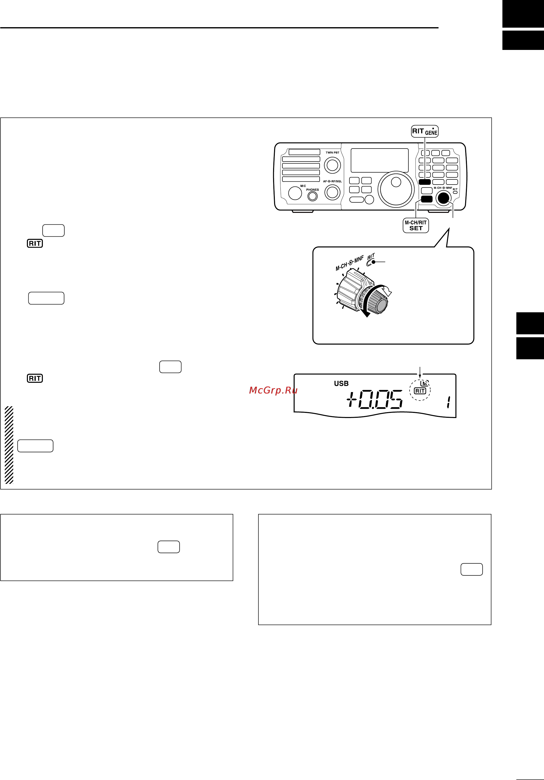 Icom IC-7200 [49/104] Functions for receive