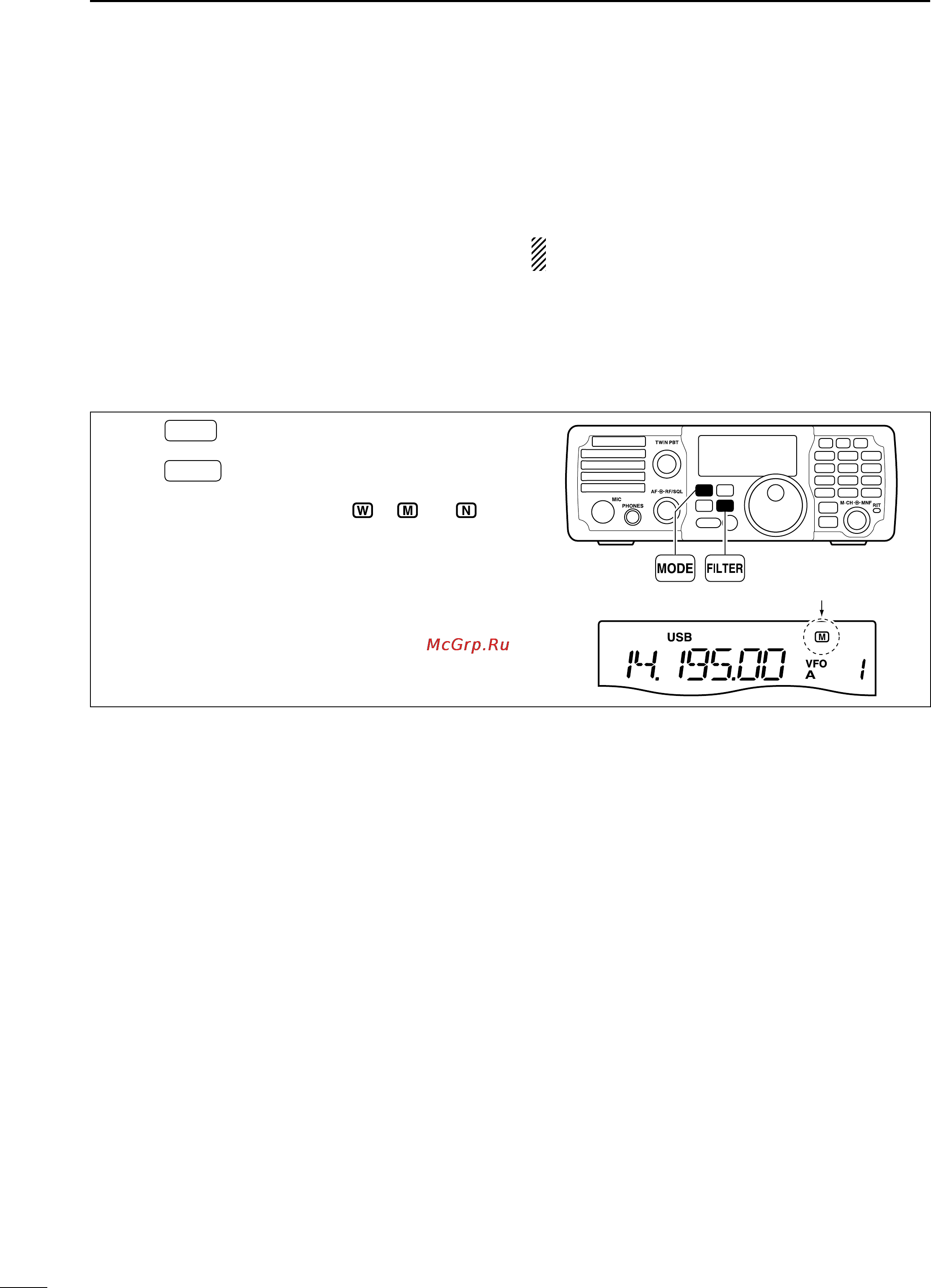 Icom IC-7200 [52/104] If filter selection