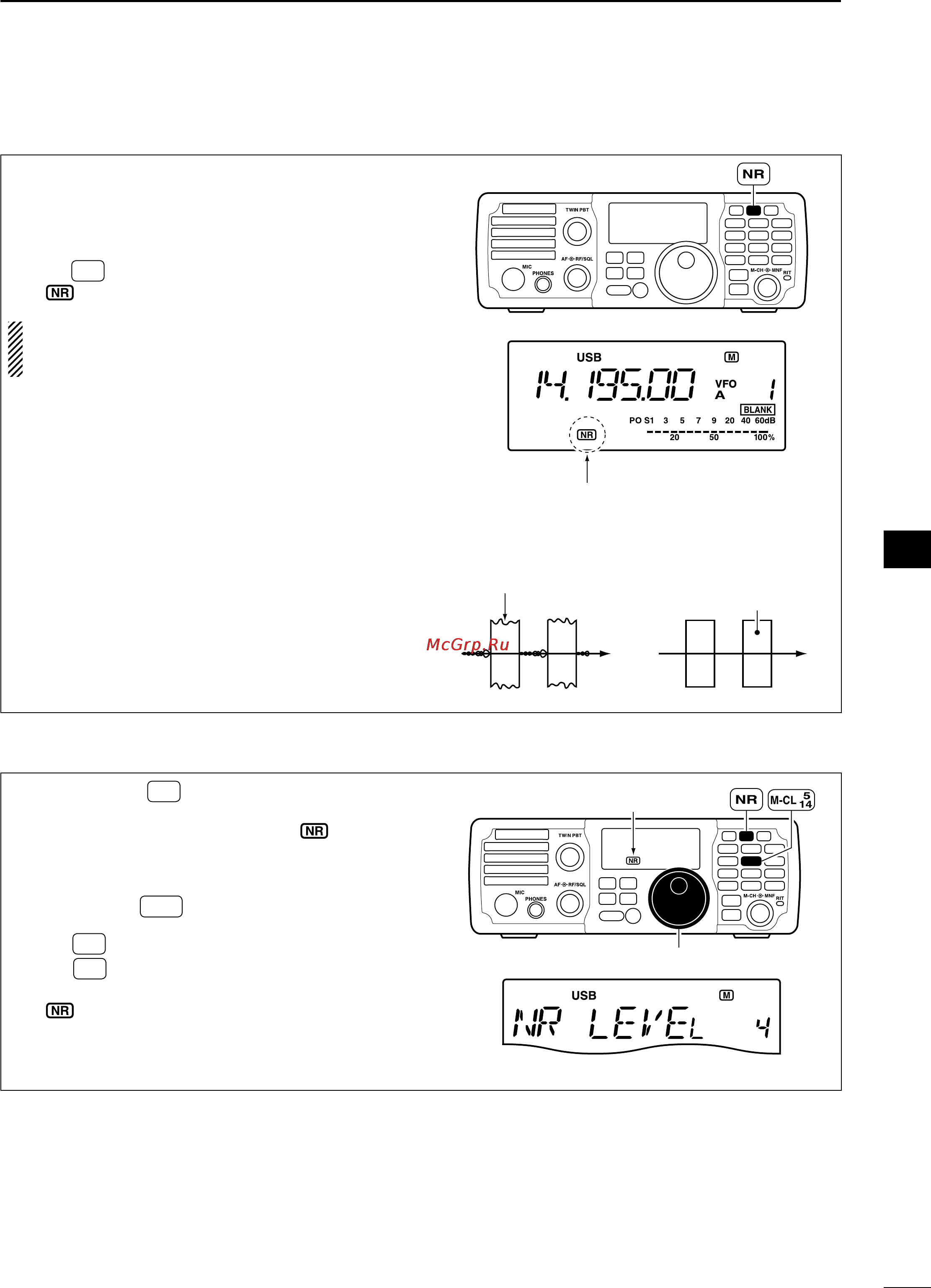 Icom IC-7200 [55/104] Noise reduction