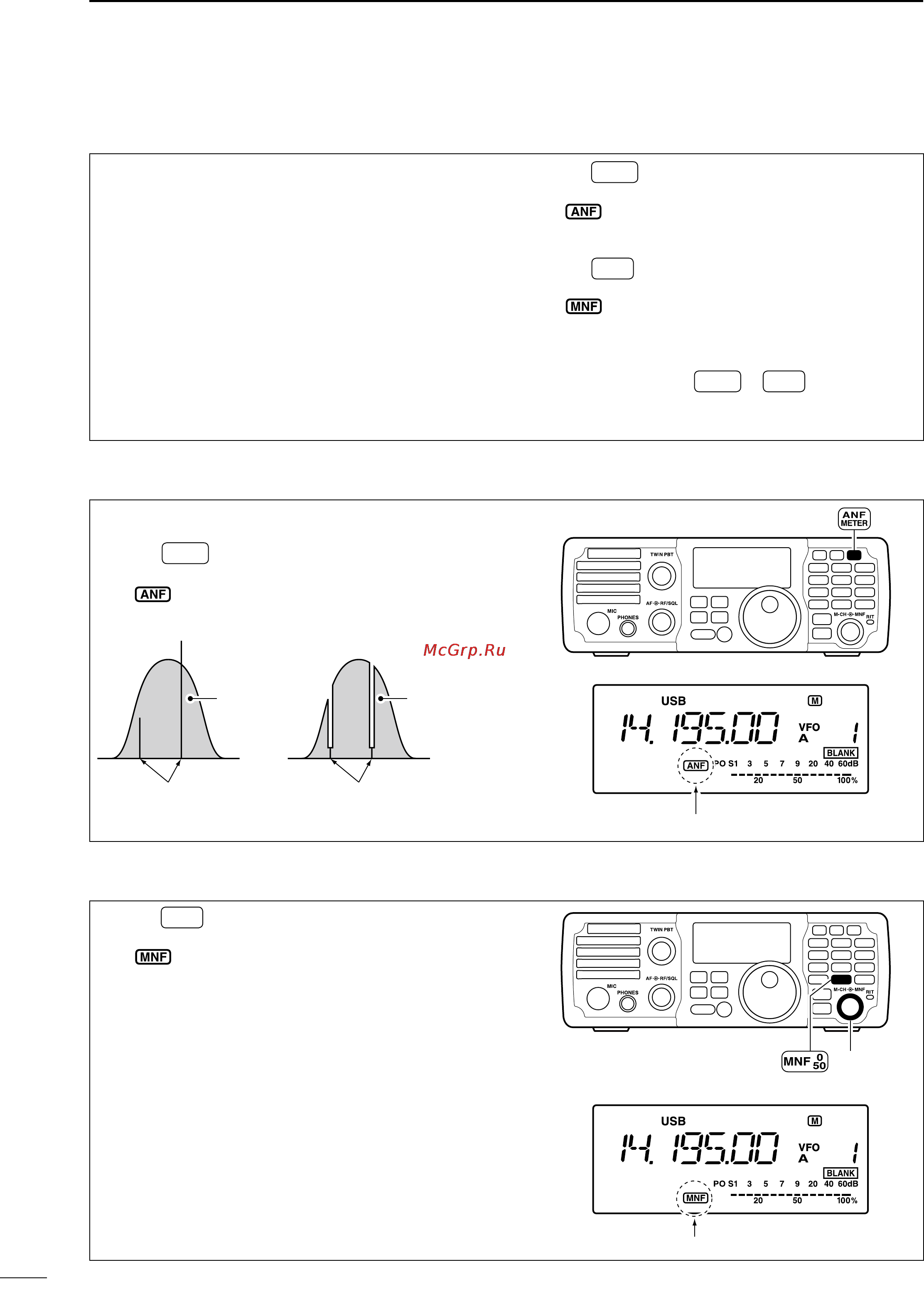 Icom IC-7200 [56/104] Notch function