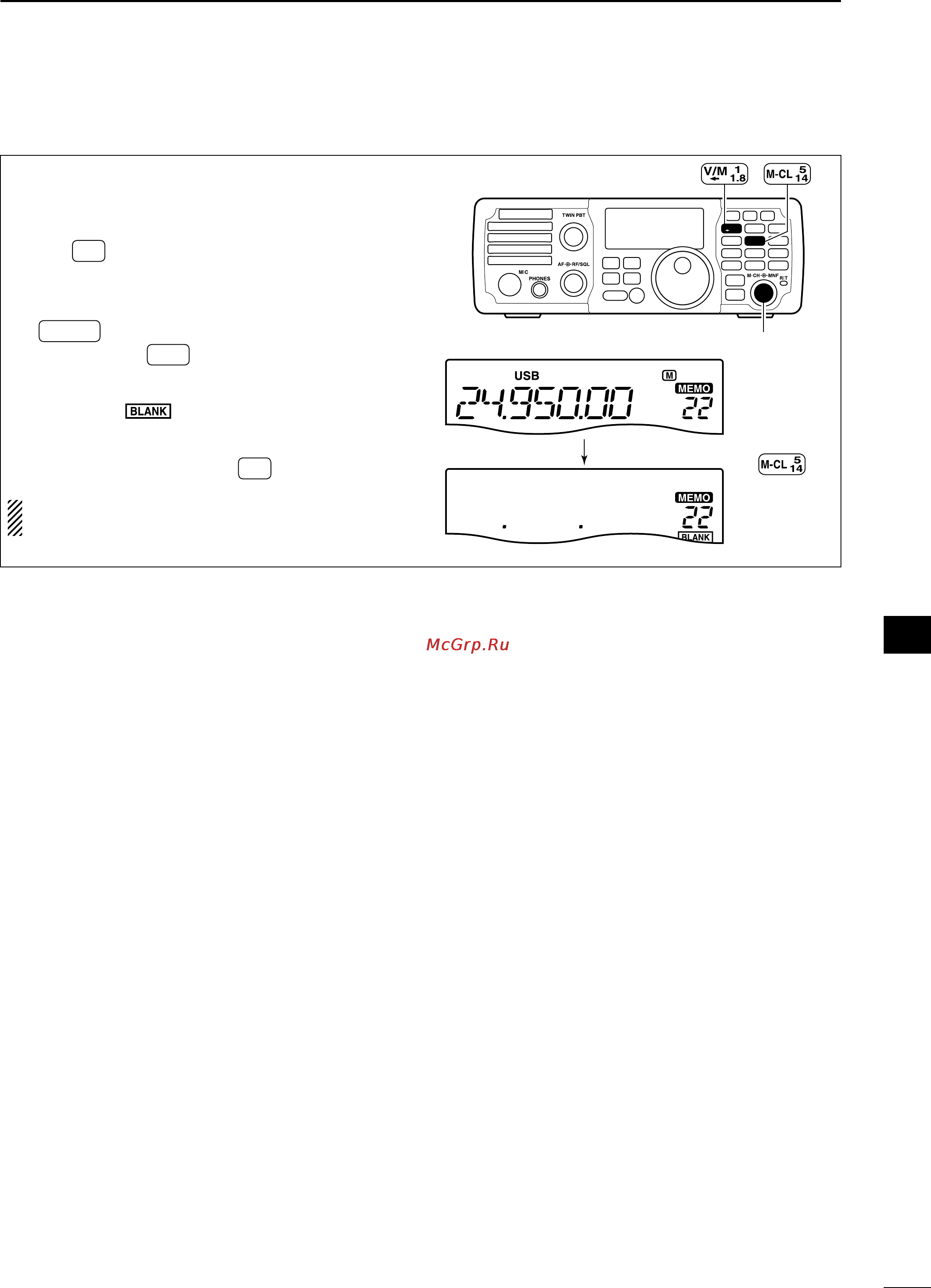Icom IC-7200 [69/104] Memory clearing