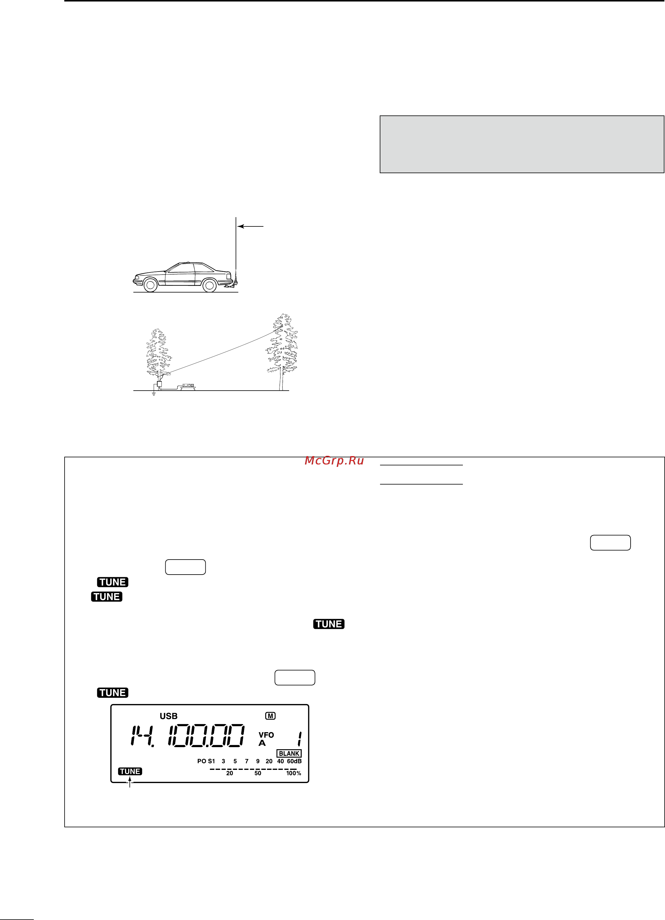 Icom IC-7200 [74/104] Optional ah 4 automatic antenna tuner operation