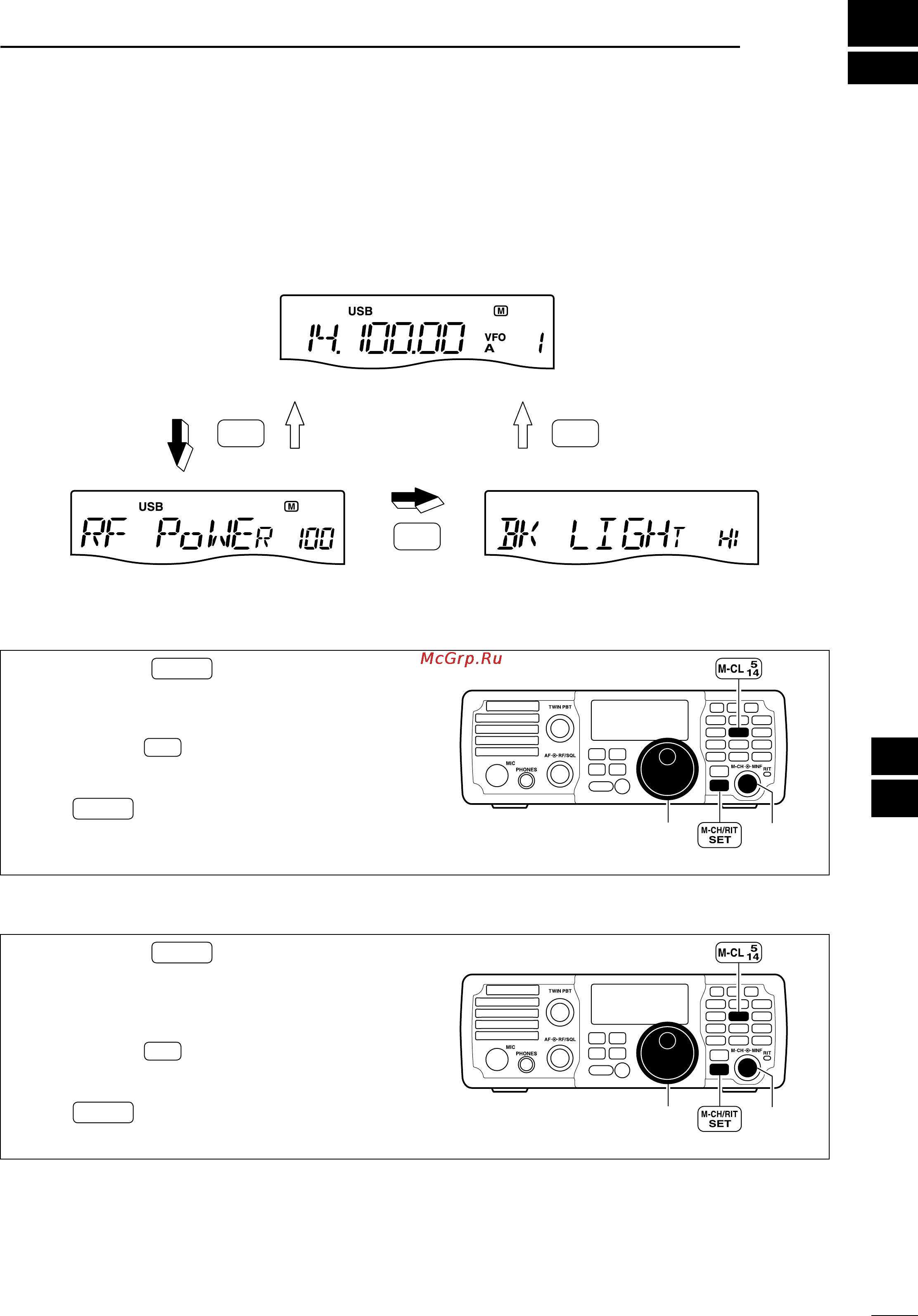 Icom IC-7200 [75/104] General