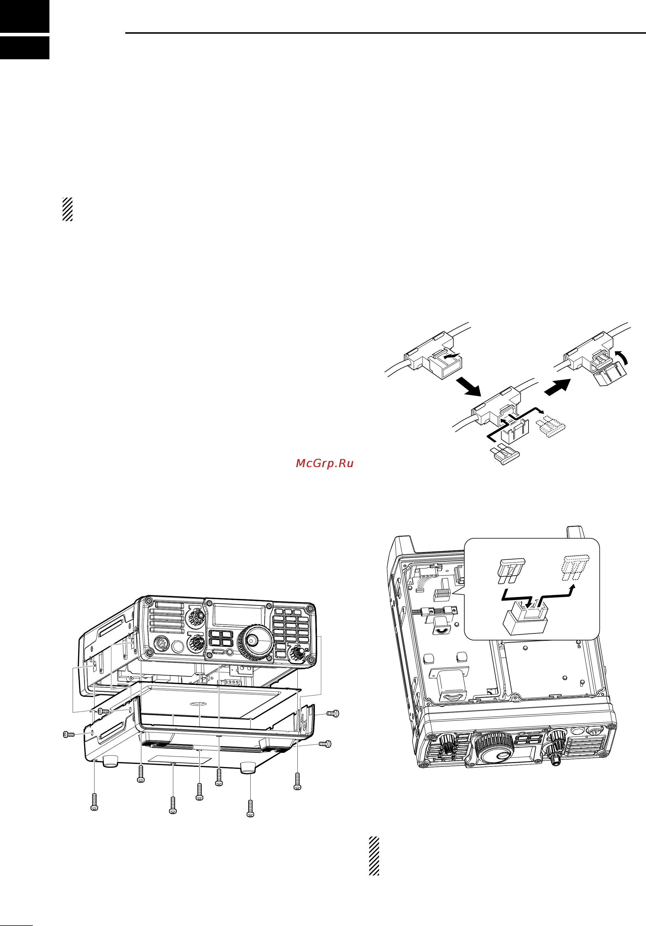 Icom IC-7200 [88/104] Dc power cable fuse replacement