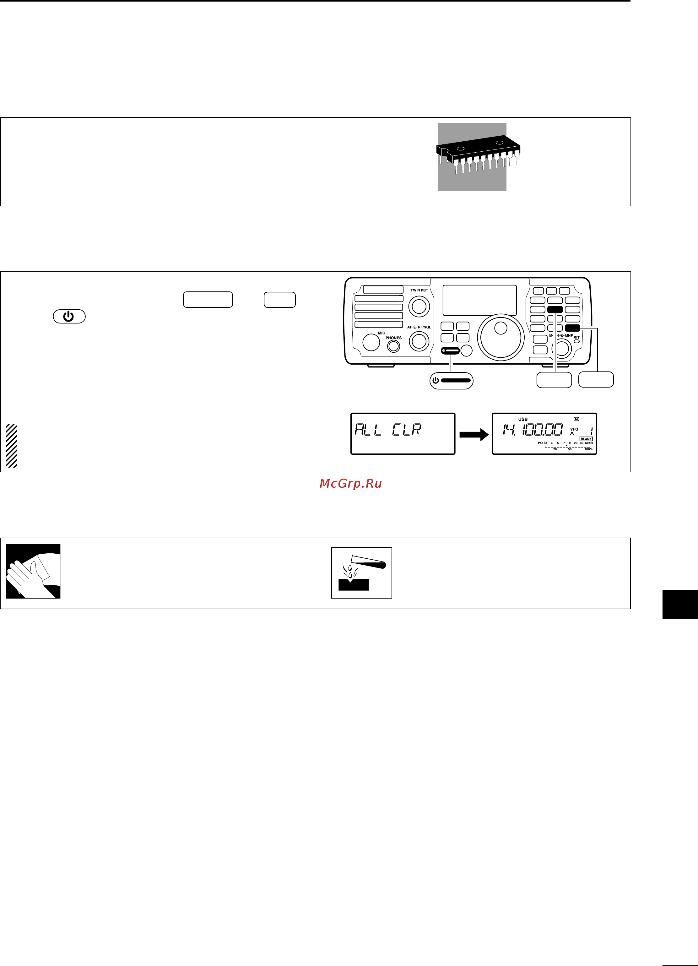 Icom IC-7200 [89/104] Memory backup