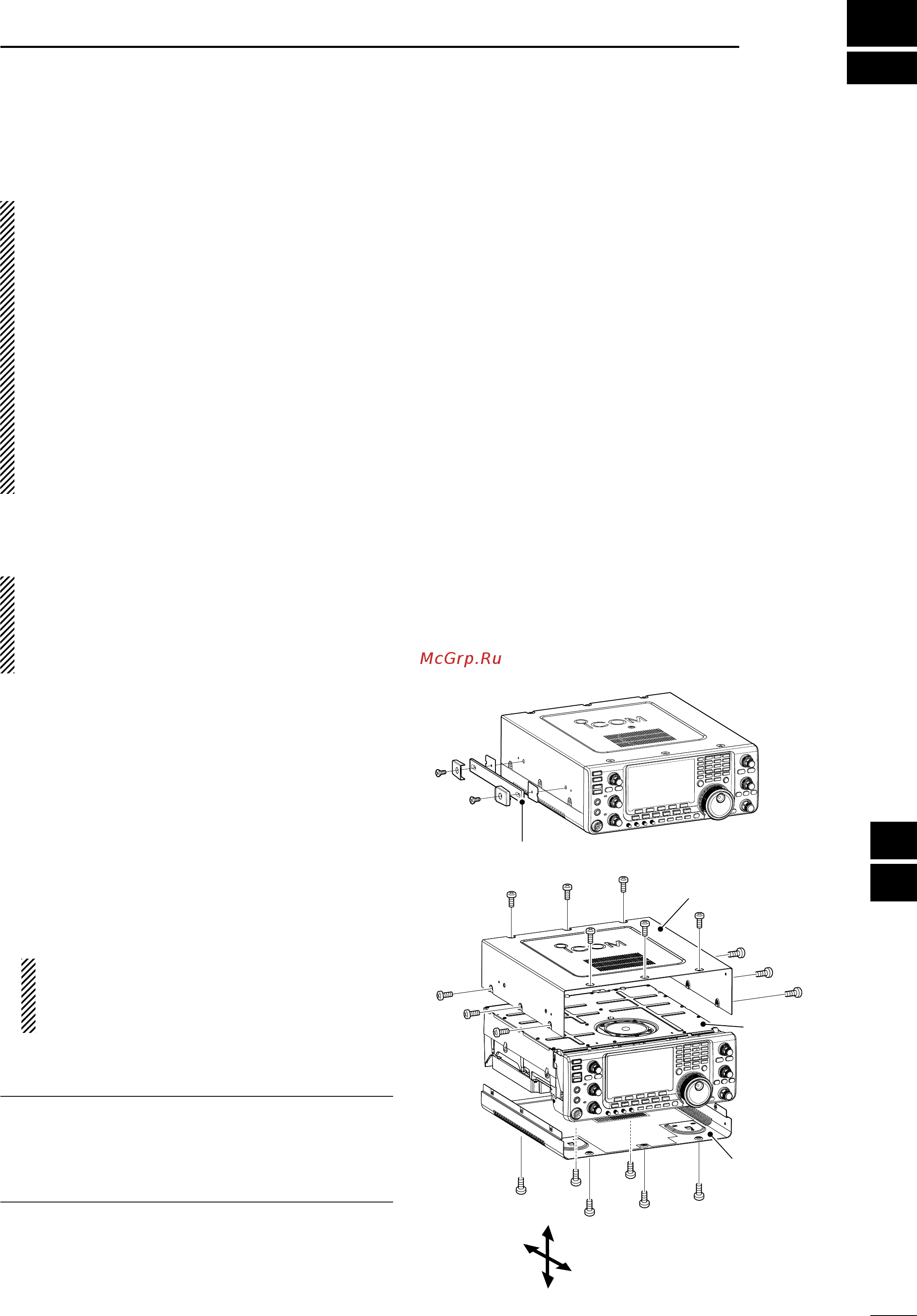 Icom IC-7410 [101/124] Option installation