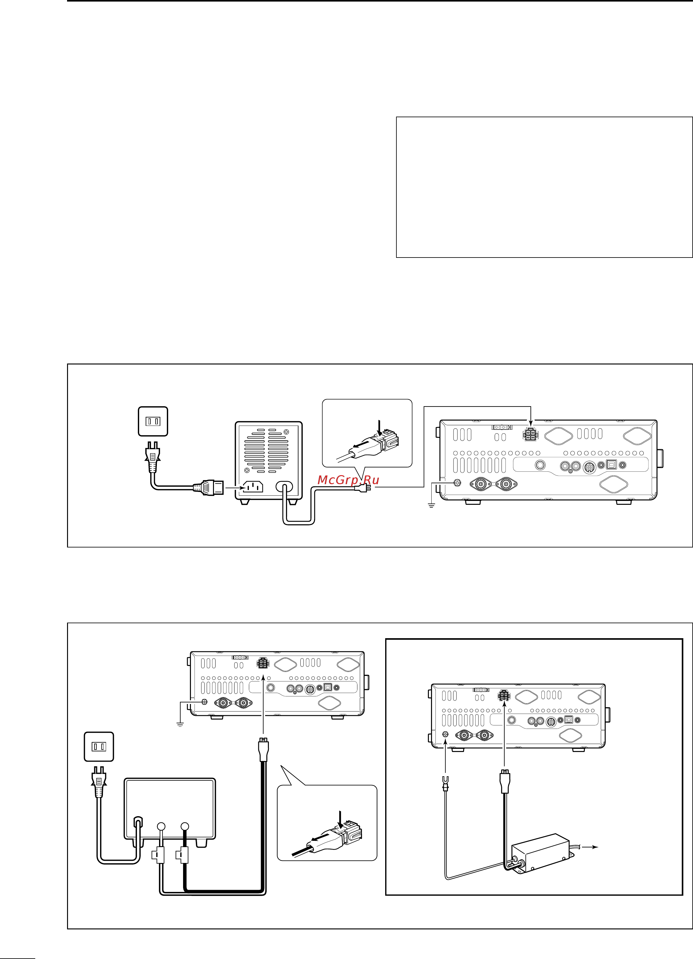 Icom IC-7410 [26/124] Connecting to a dc power supply