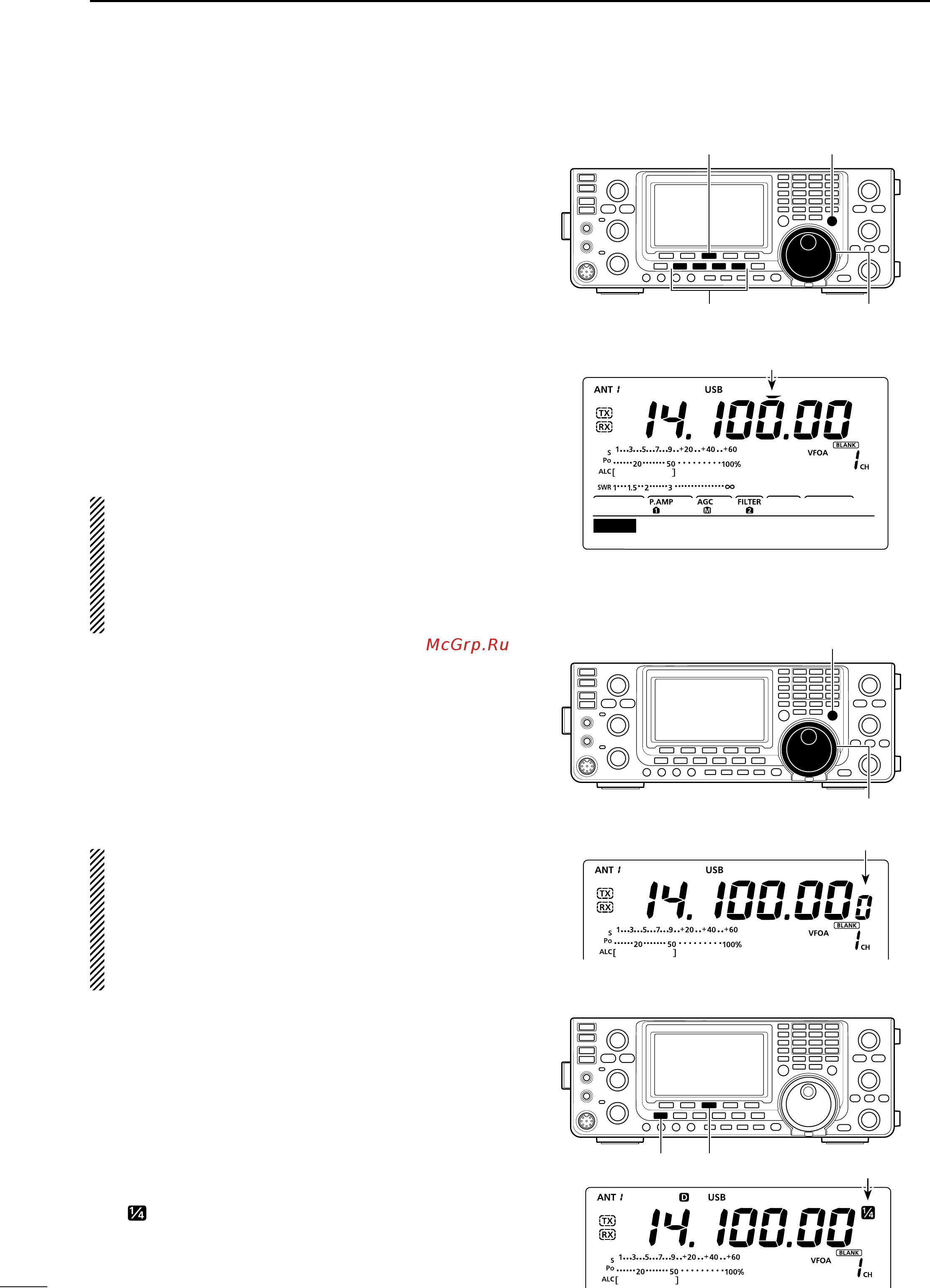 Icom IC-7410 [34/124] Tuning step function