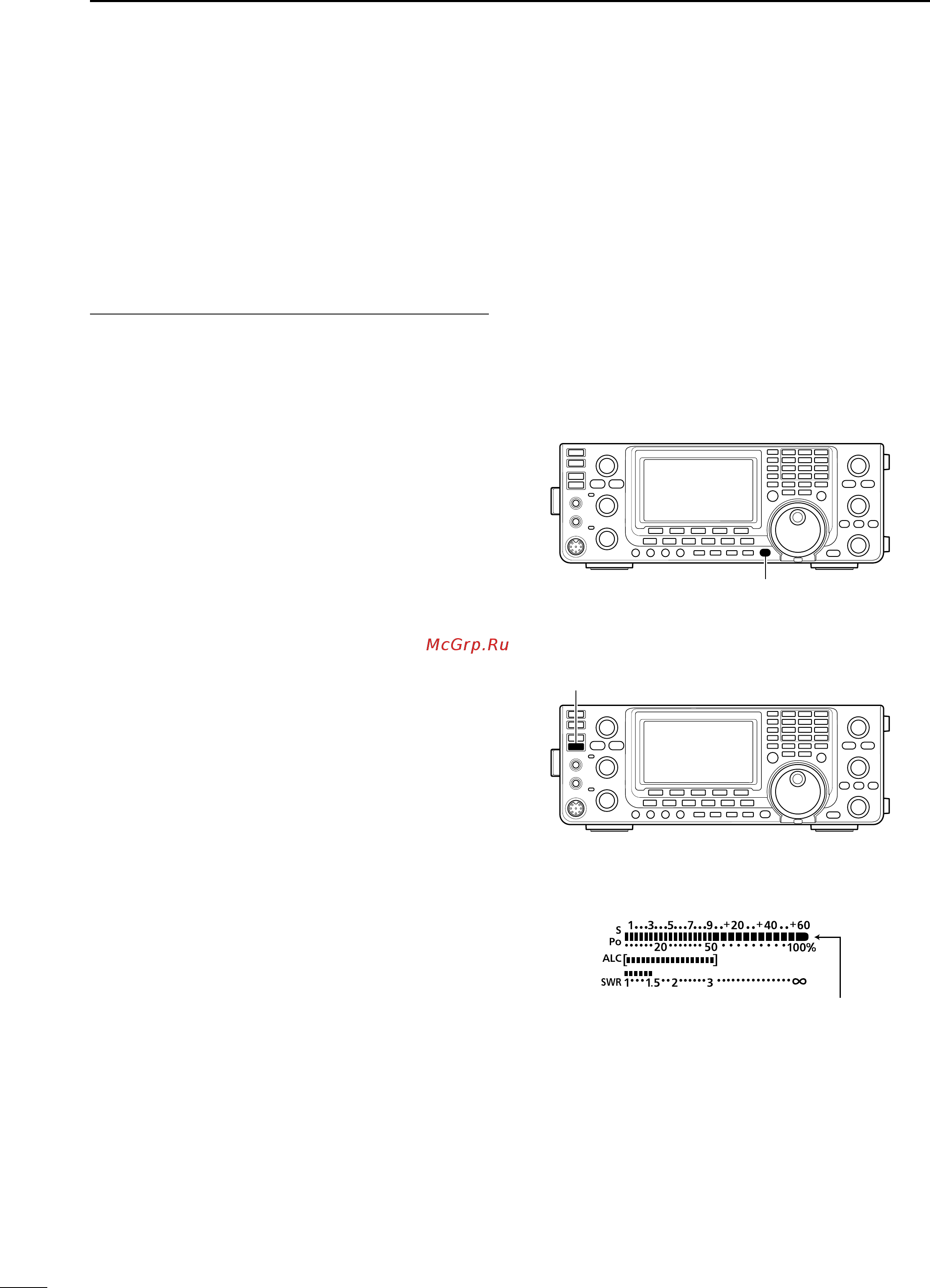 Icom IC-7410 [40/124] Meter display selection