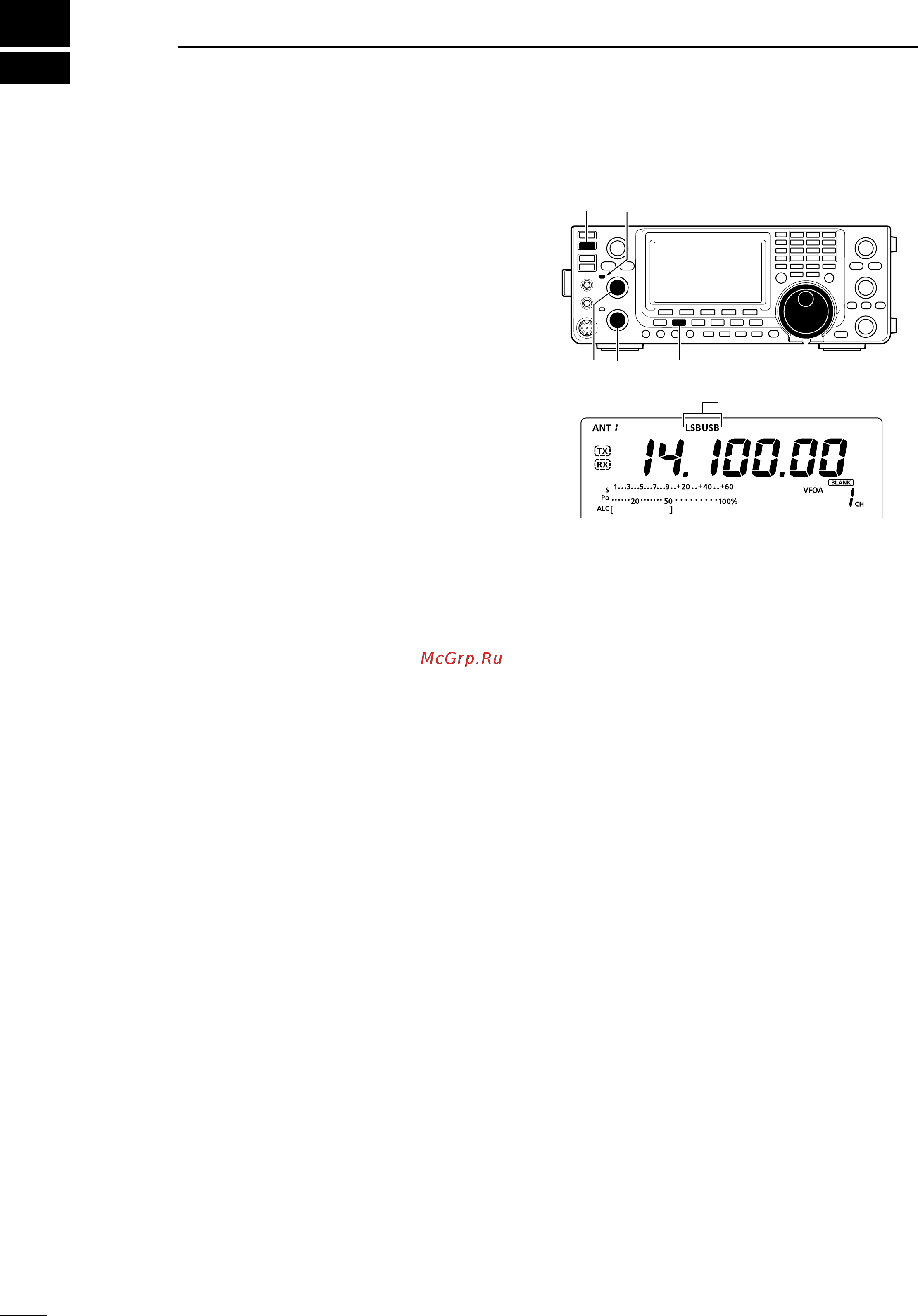 Icom IC-7410 [42/124] Receive and transmit