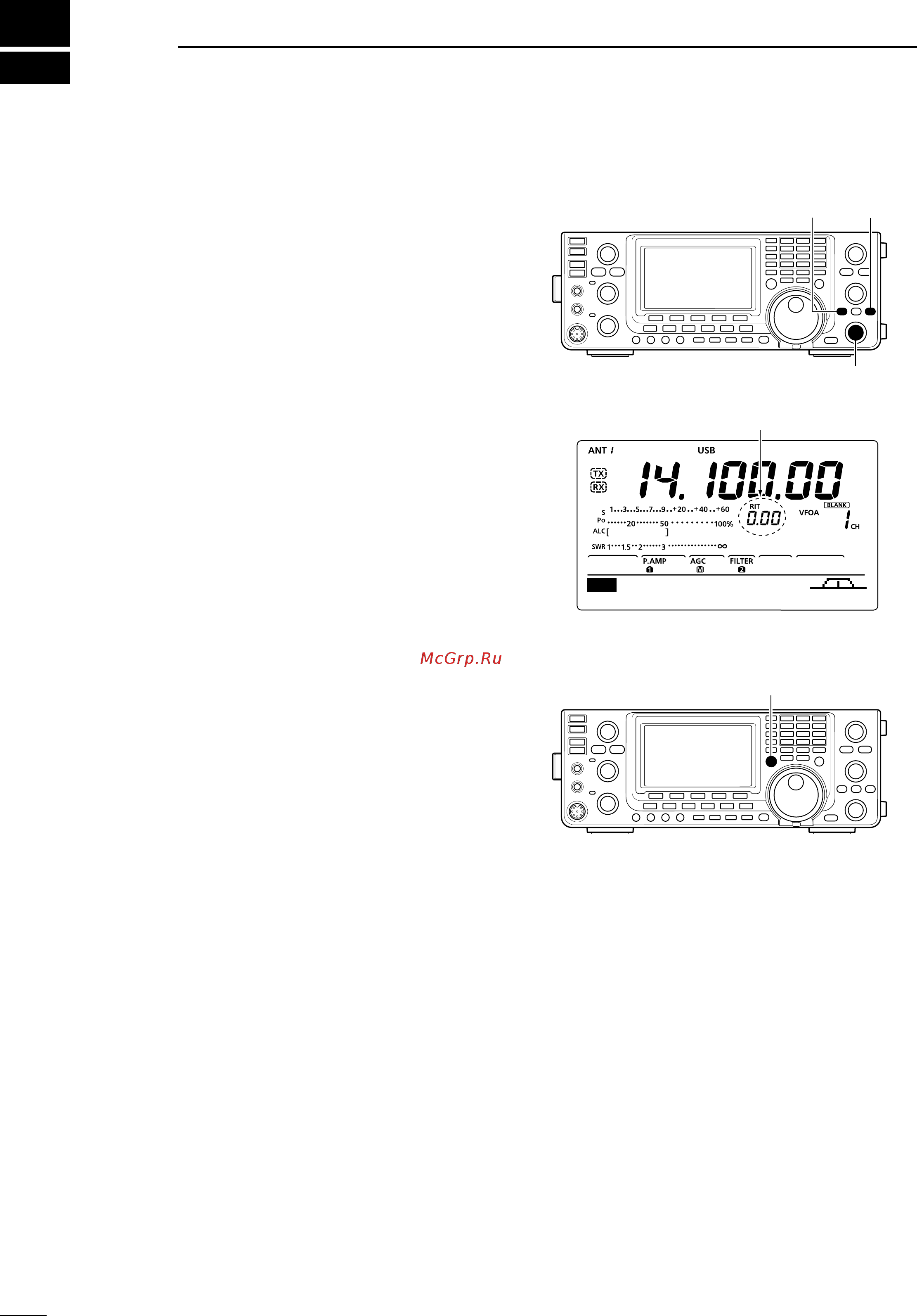 Icom IC-7410 [60/124] Functions for receive