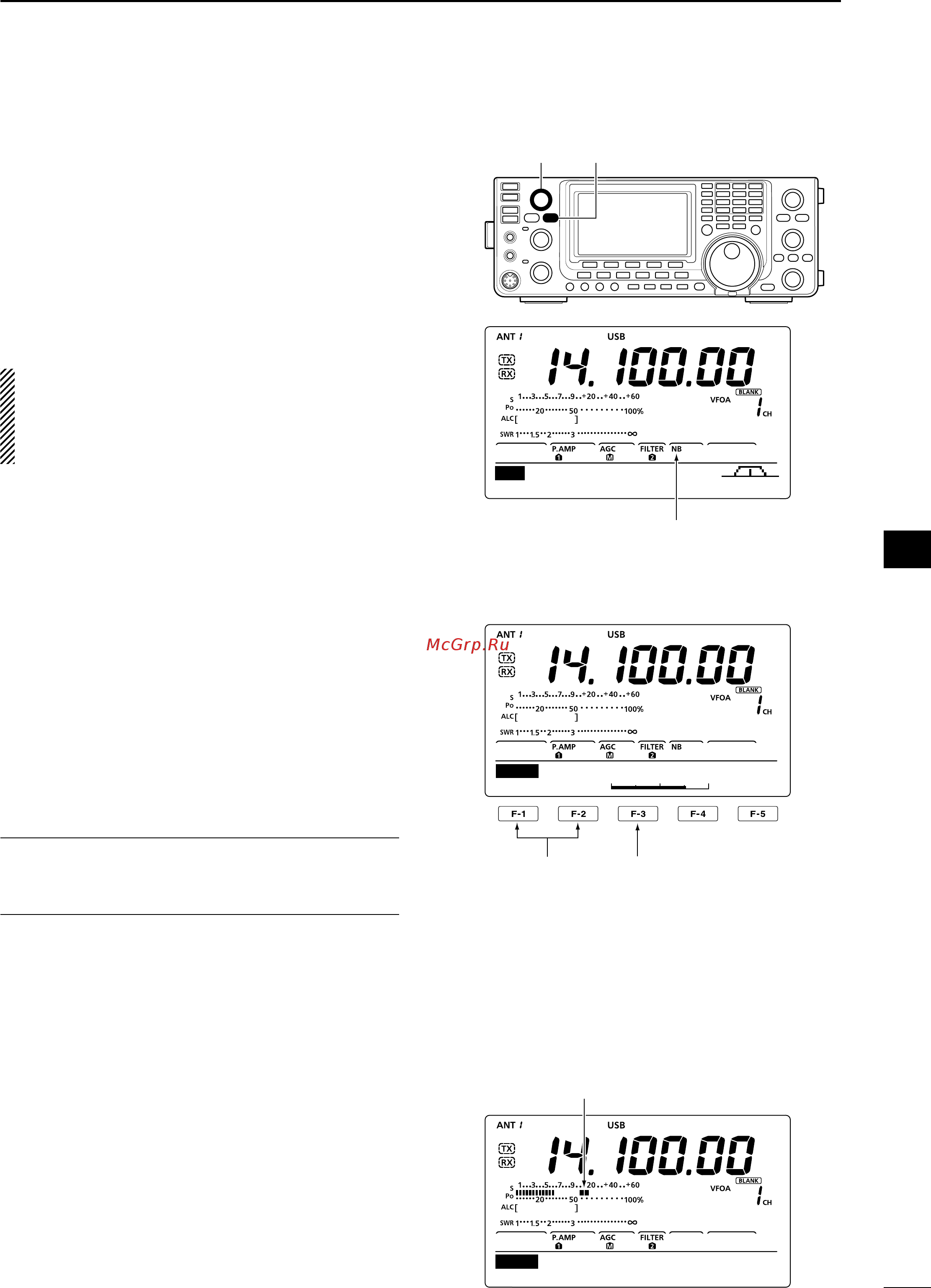 Icom IC-7410 [67/124] Meter peak hold function