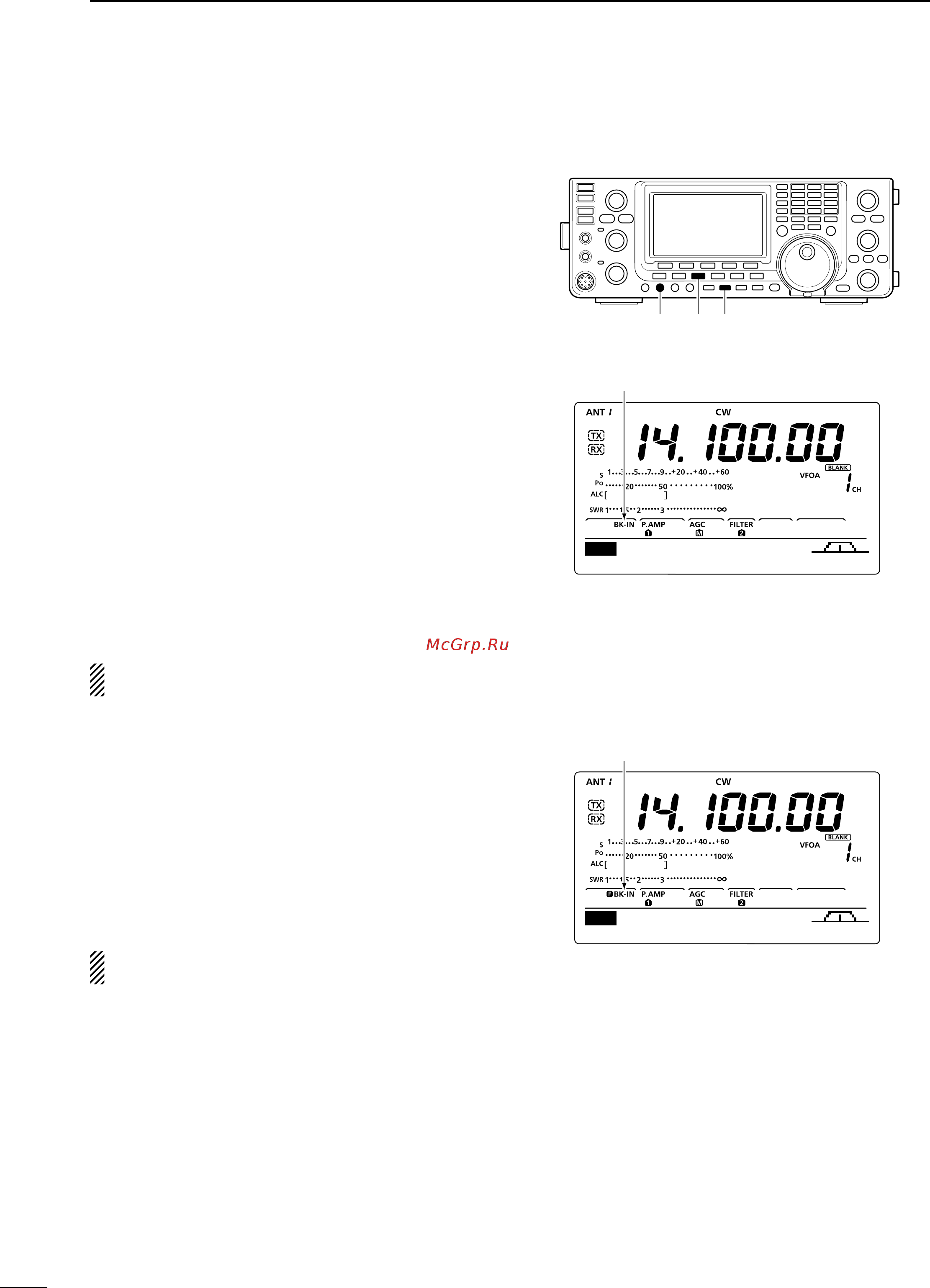 Icom IC-7410 [70/124] Break in function