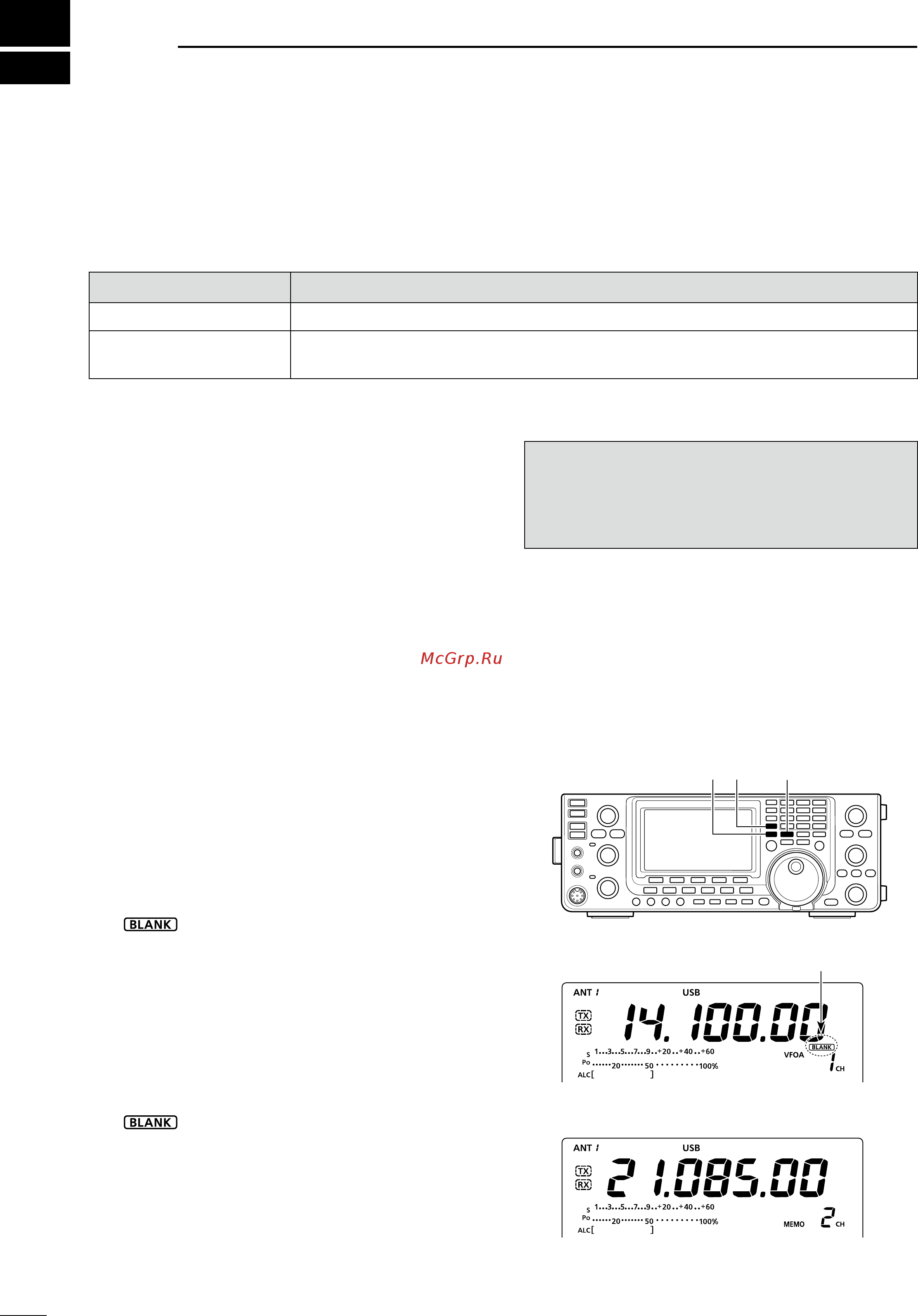 Icom IC-7410 [76/124] Memory operation
