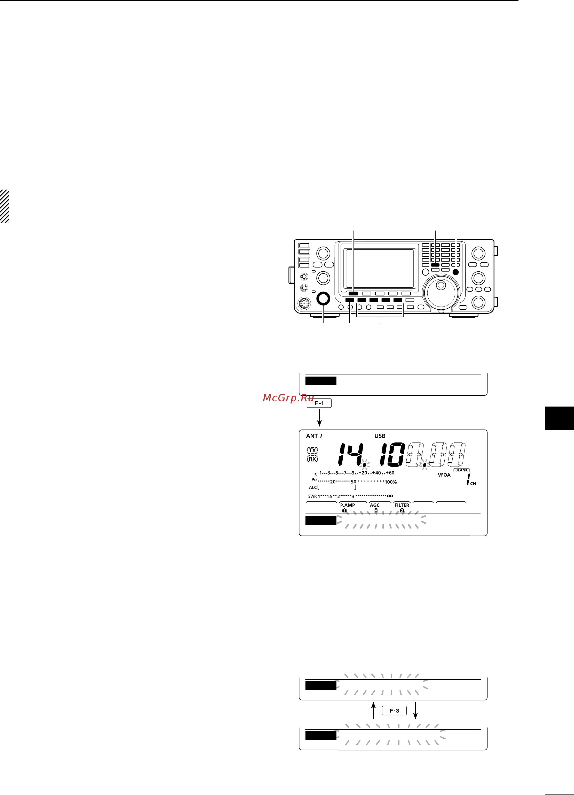 Icom IC-7410 [85/124] Programmed scan fine programmed scan vfo mode