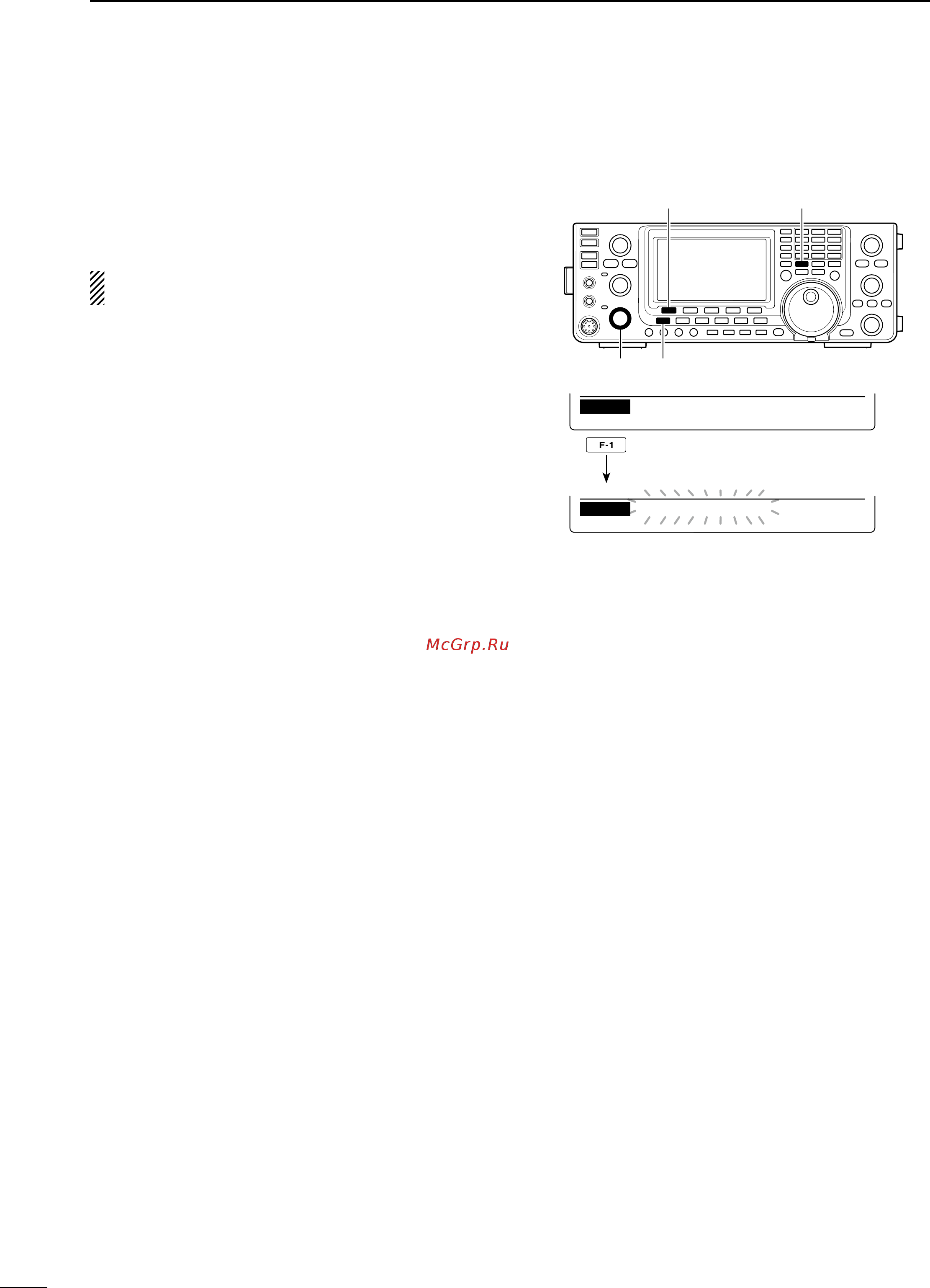 Icom IC-7410 [86/124] Memory scan memory mode