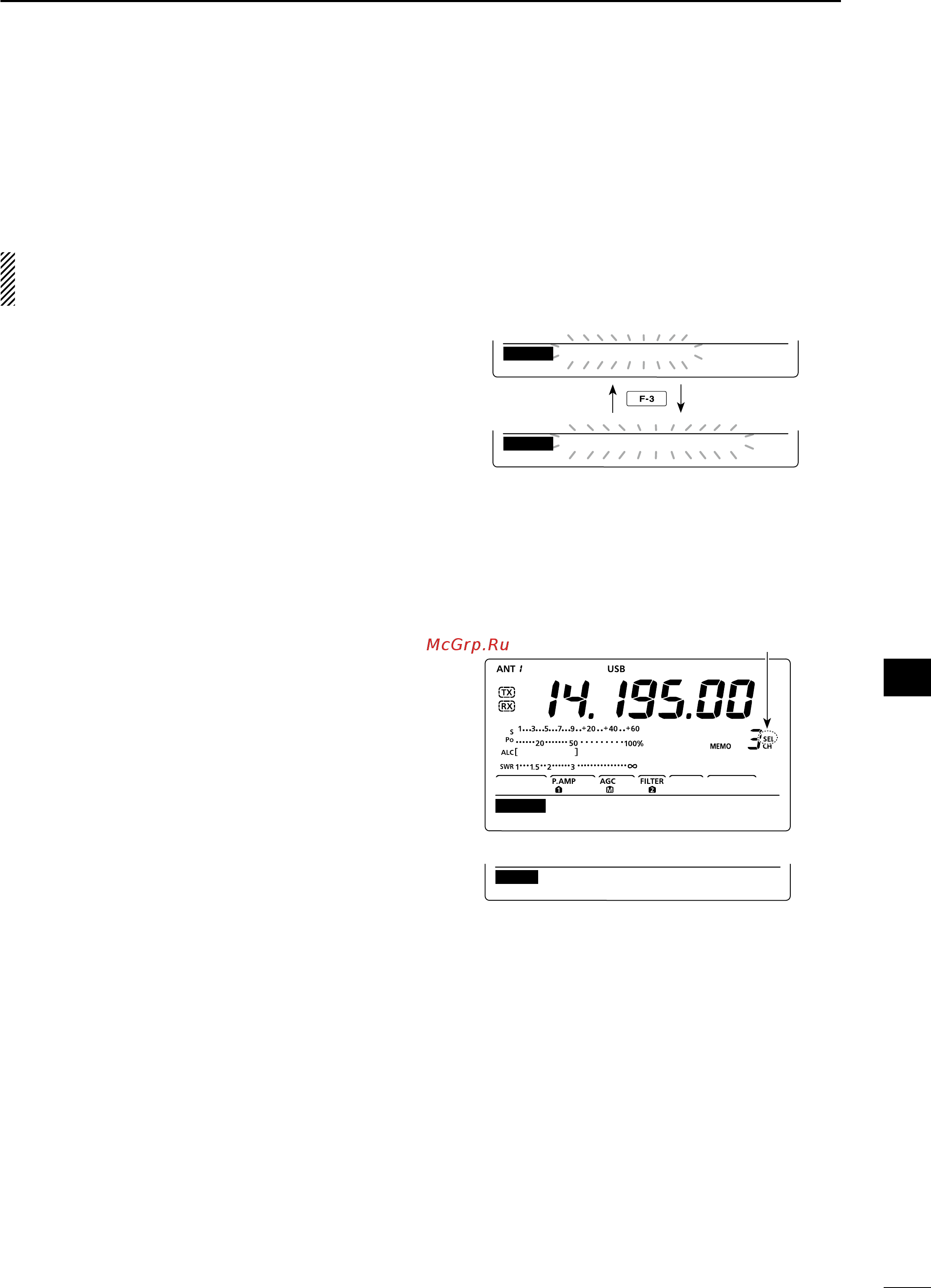 Icom IC-7410 [87/124] D select memory scan
