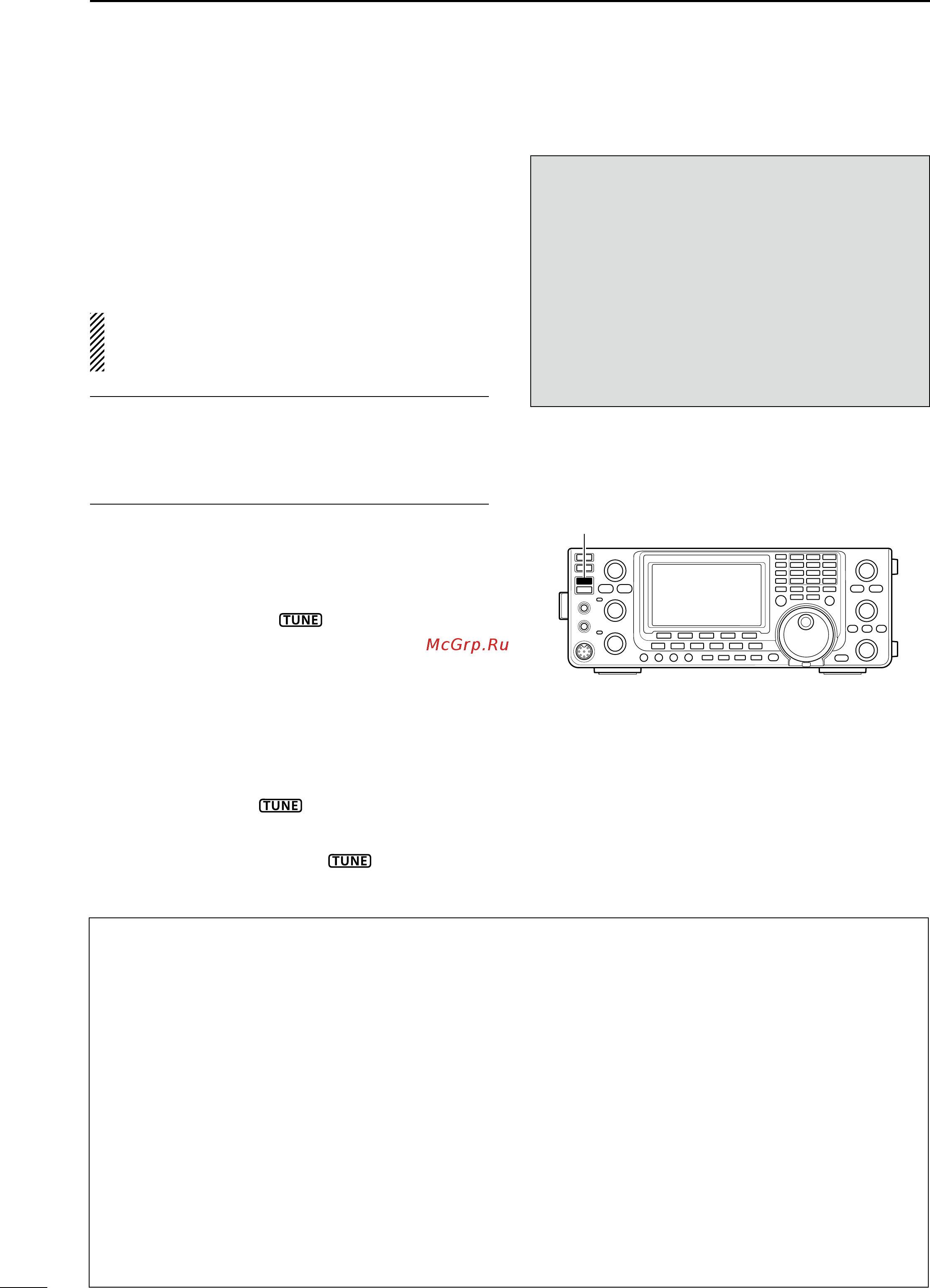 Icom IC-7410 [90/124] Antenna tuner operation