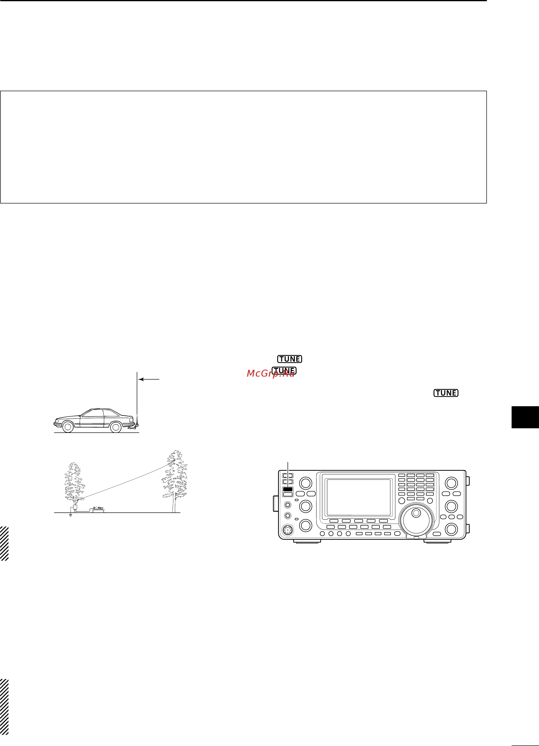 Icom IC-7410 [91/124] Optional external tuner operation