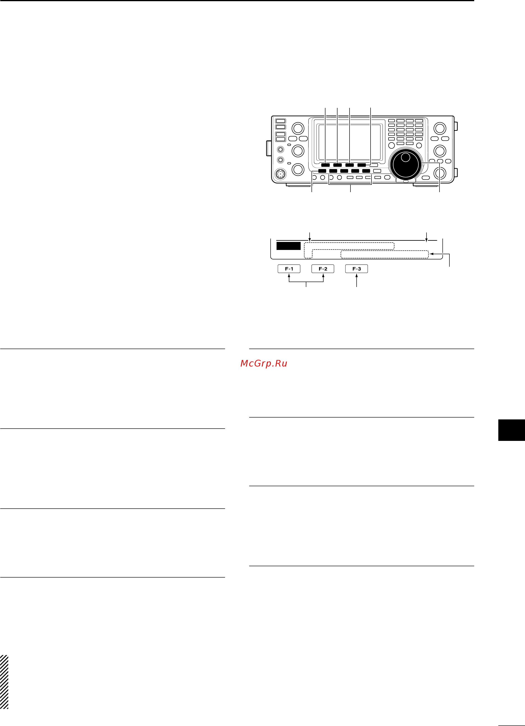 Icom IC-7410 [97/124] Tone control set mode description