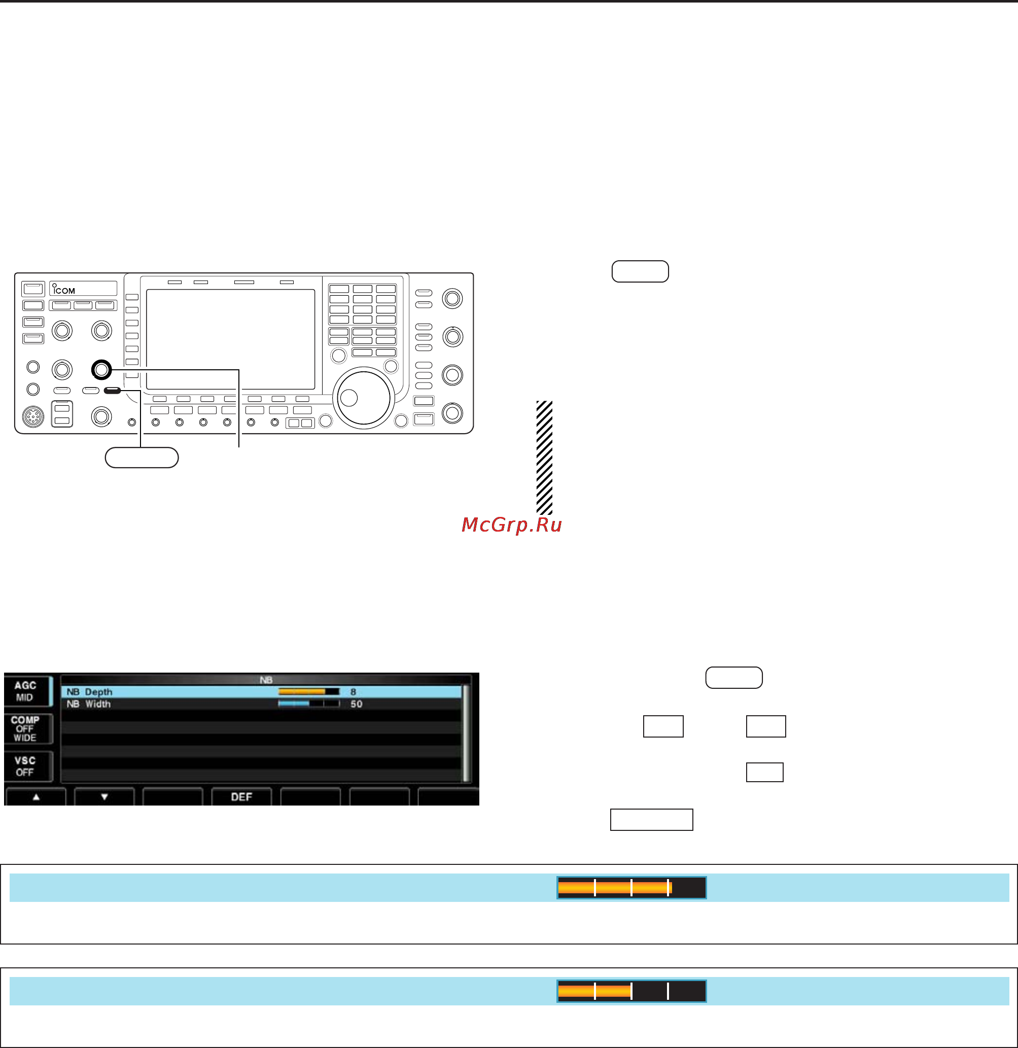 Icom IC-7700 [104/216] Noise blanker